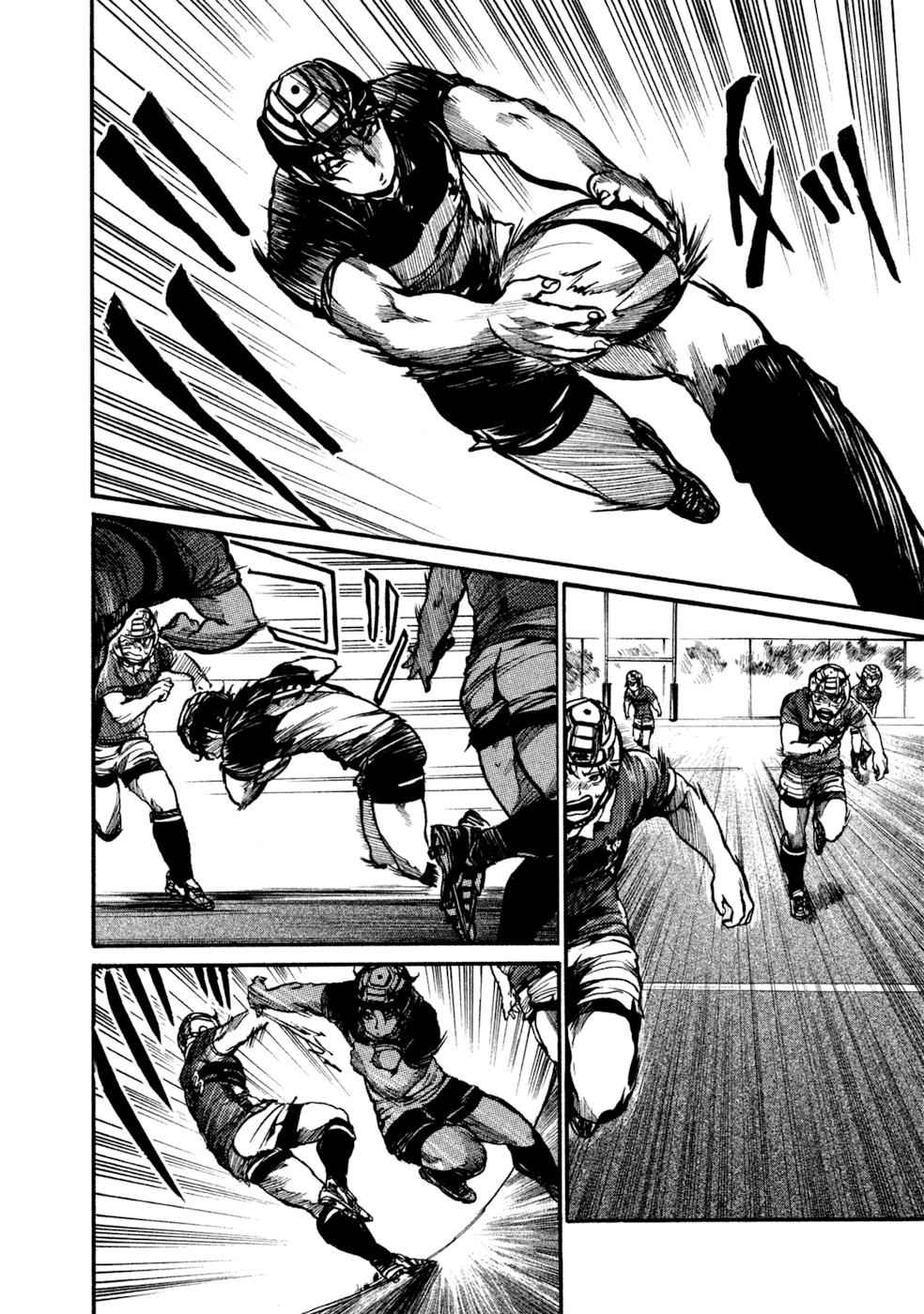 All Out!! Chap 81 - Next Chap 82