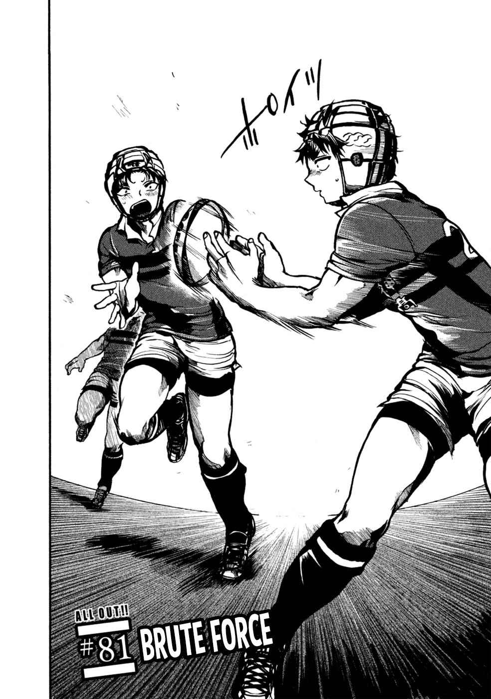 All Out!! Chap 81 - Next Chap 82