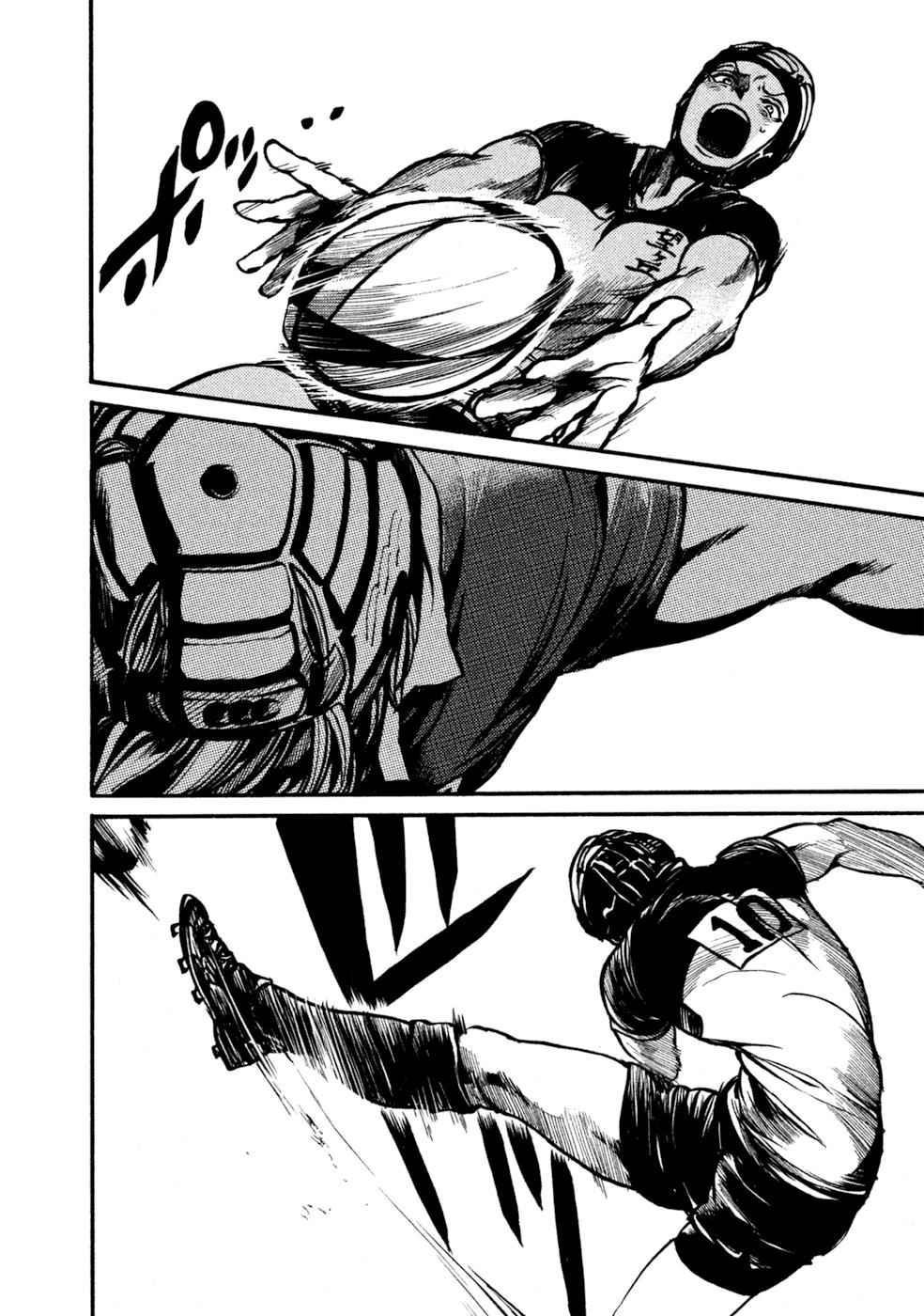 All Out!! Chap 82 - Next Chap 83