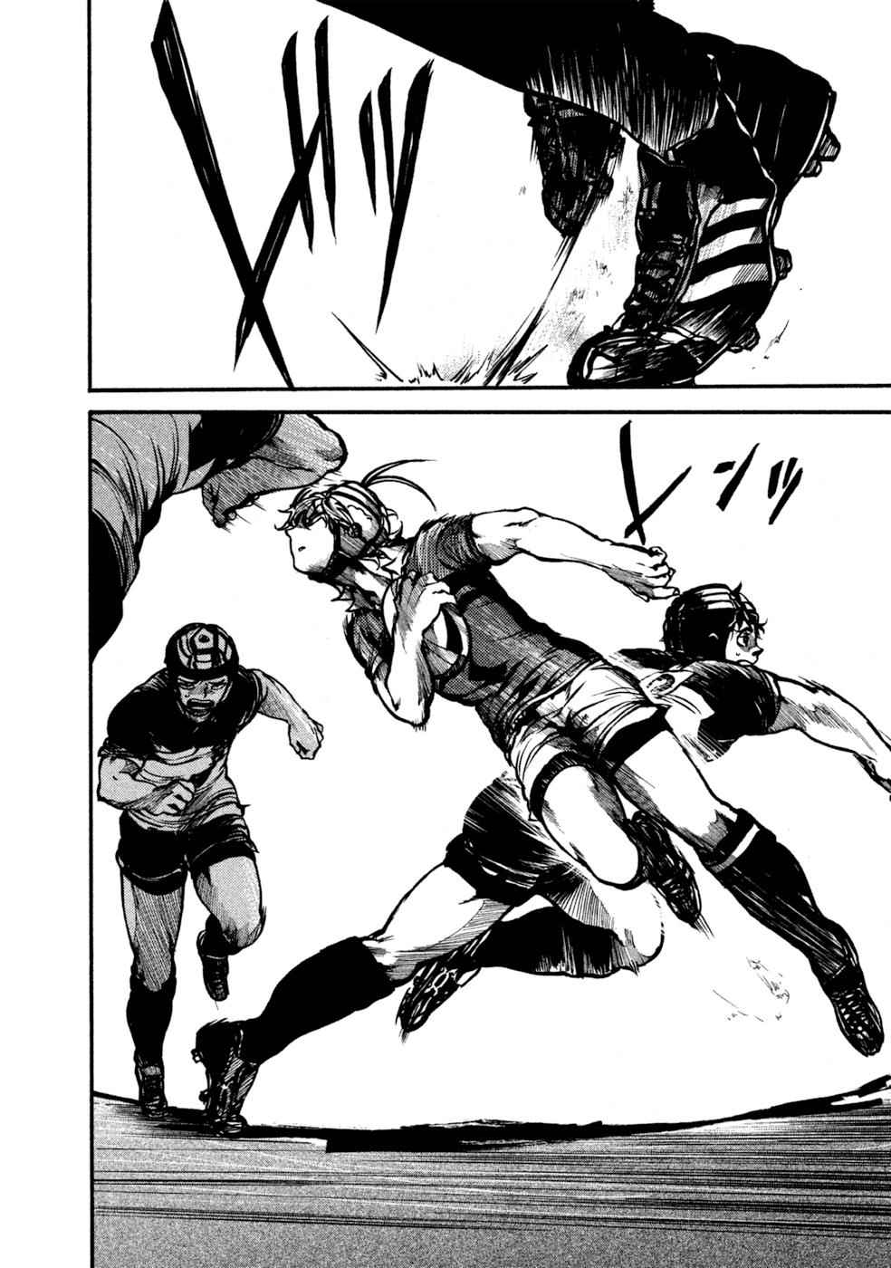 All Out!! Chap 82 - Next Chap 83