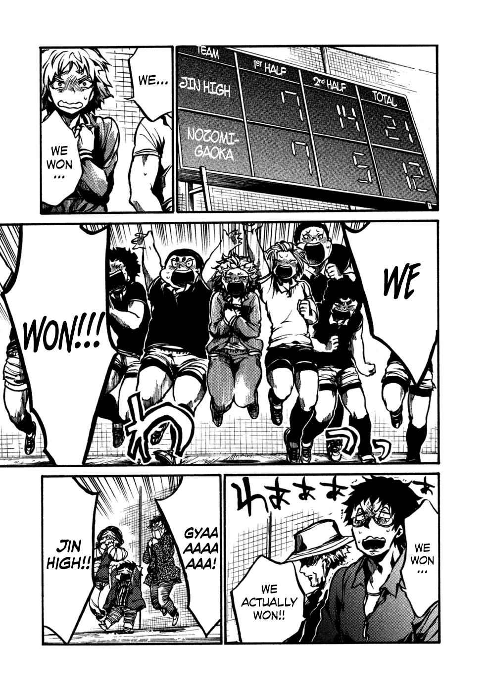 All Out!! Chap 83 - Next Chap 84