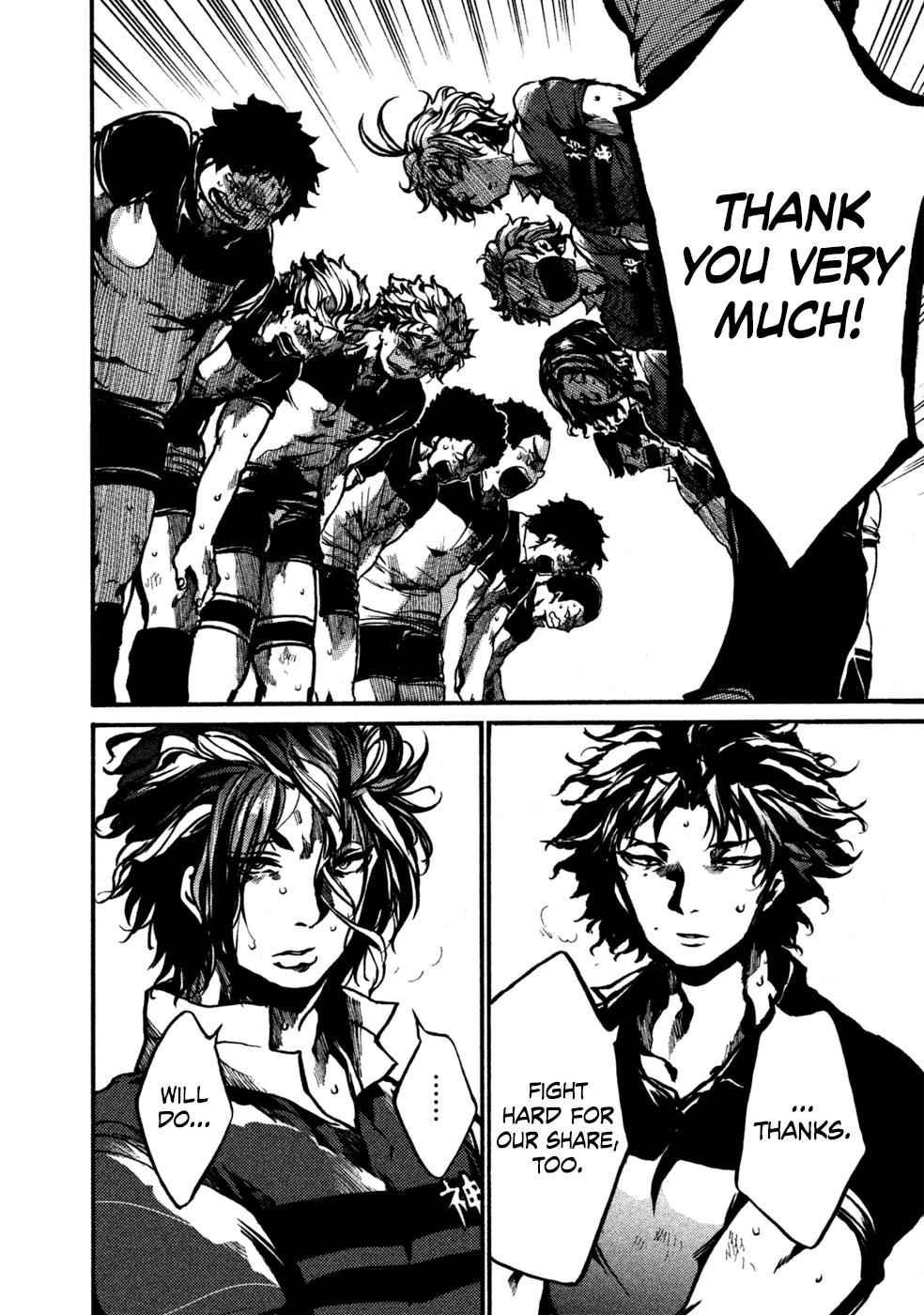 All Out!! Chap 83 - Next Chap 84