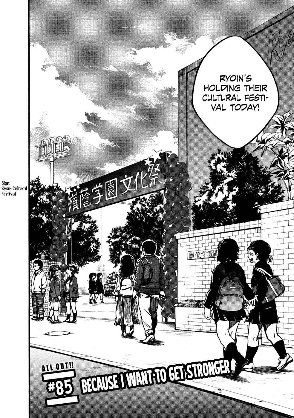 All Out!! Chap 85 - Next Chap 86
