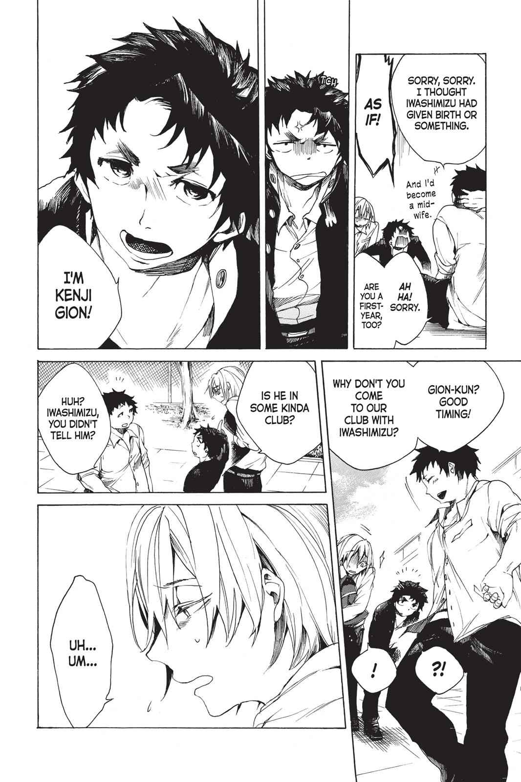 All Out!! Chap 1 - Next Chap 2