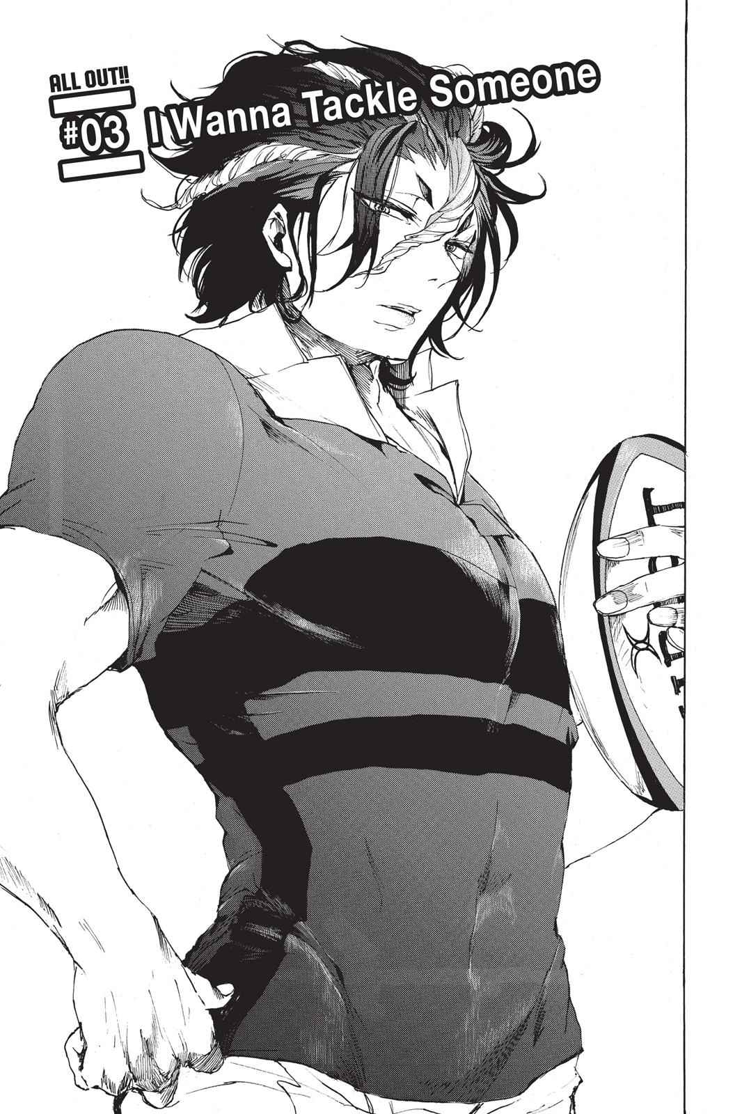 All Out!! Chap 3 - Next Chap 4
