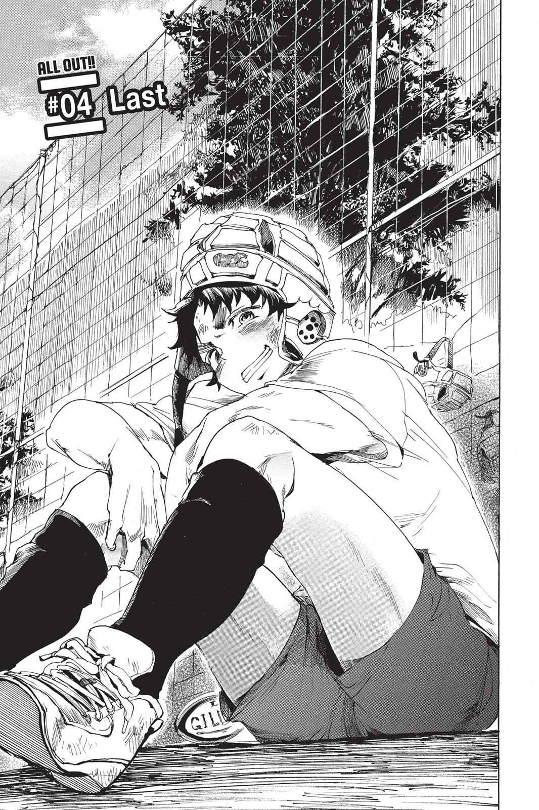 All Out!! Chap 4 - Next Chap 5