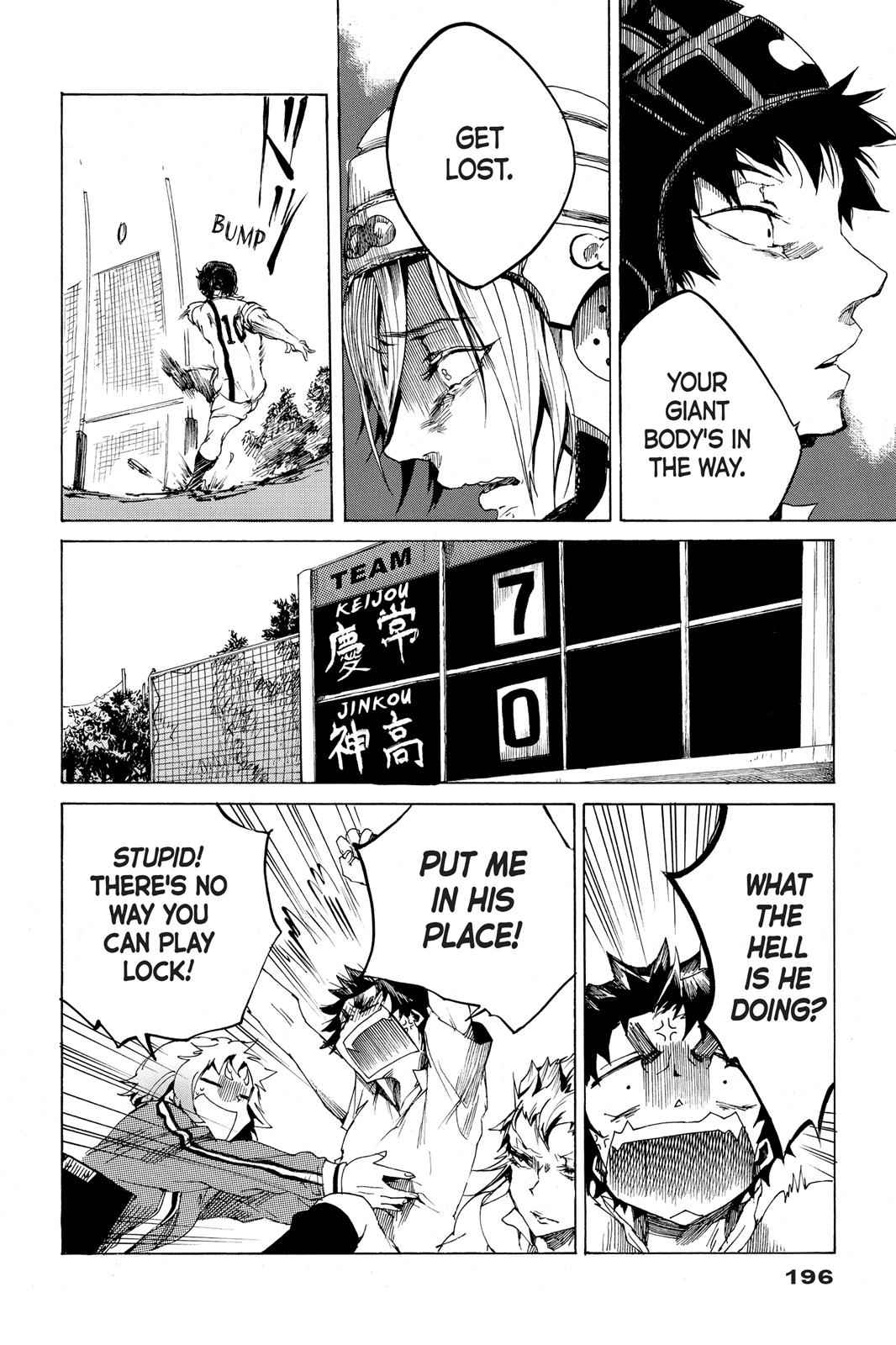 All Out!! Chap 5 - Next Chap 6
