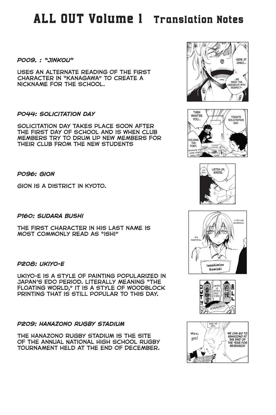 All Out!! Chap 5 - Next Chap 6