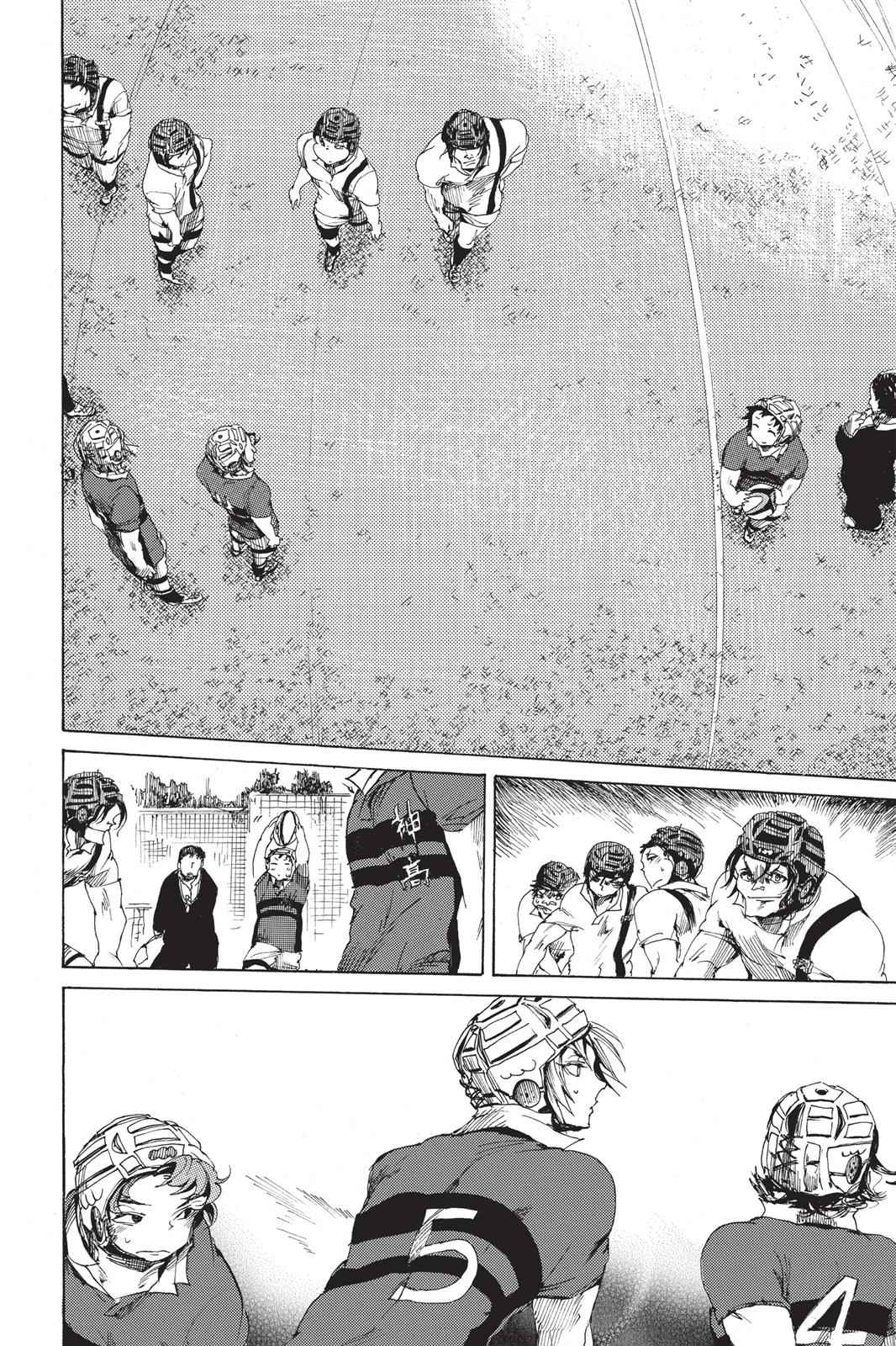All Out!! Chap 6 - Next Chap 7