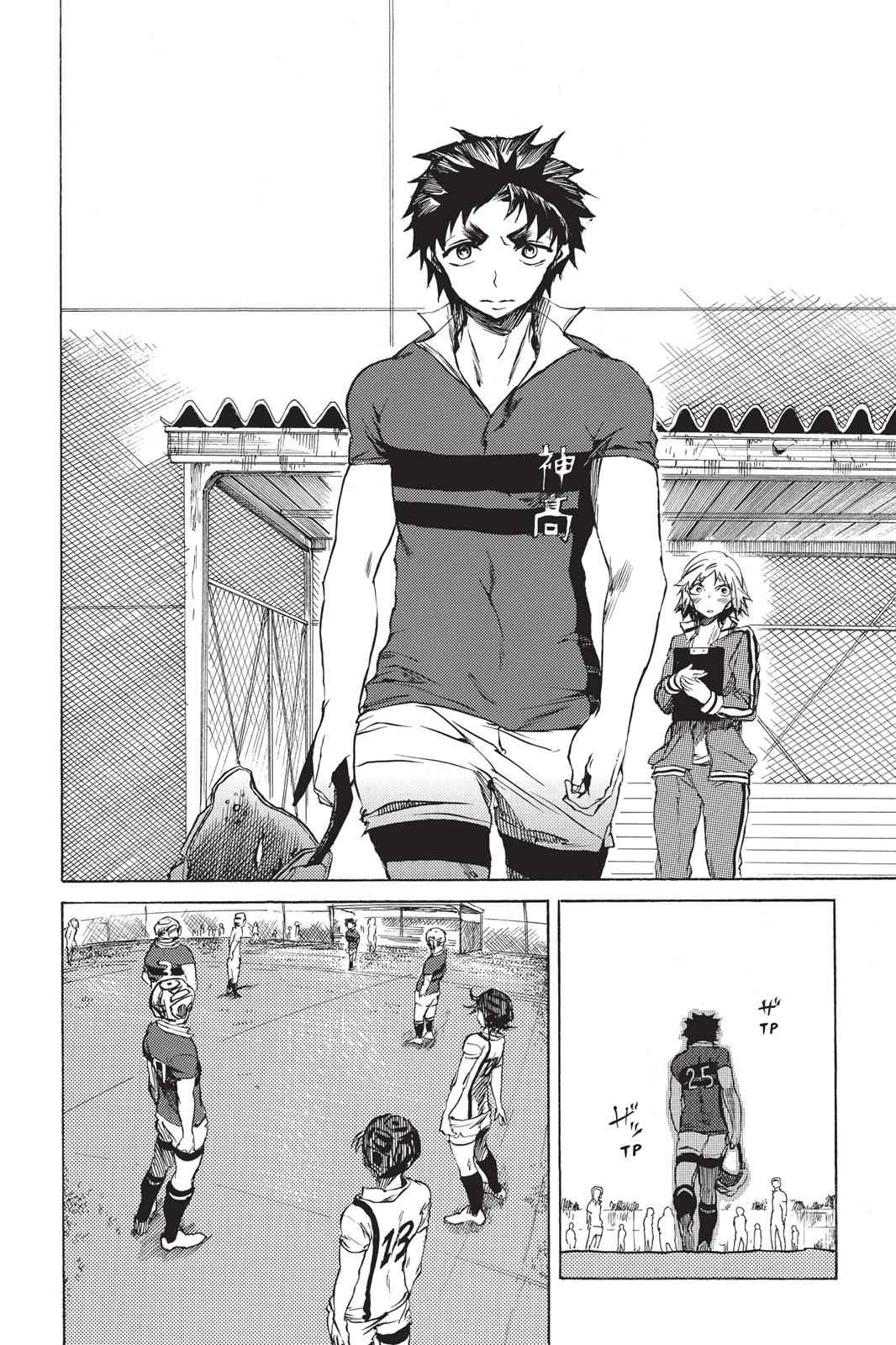 All Out!! Chap 8 - Next Chap 9