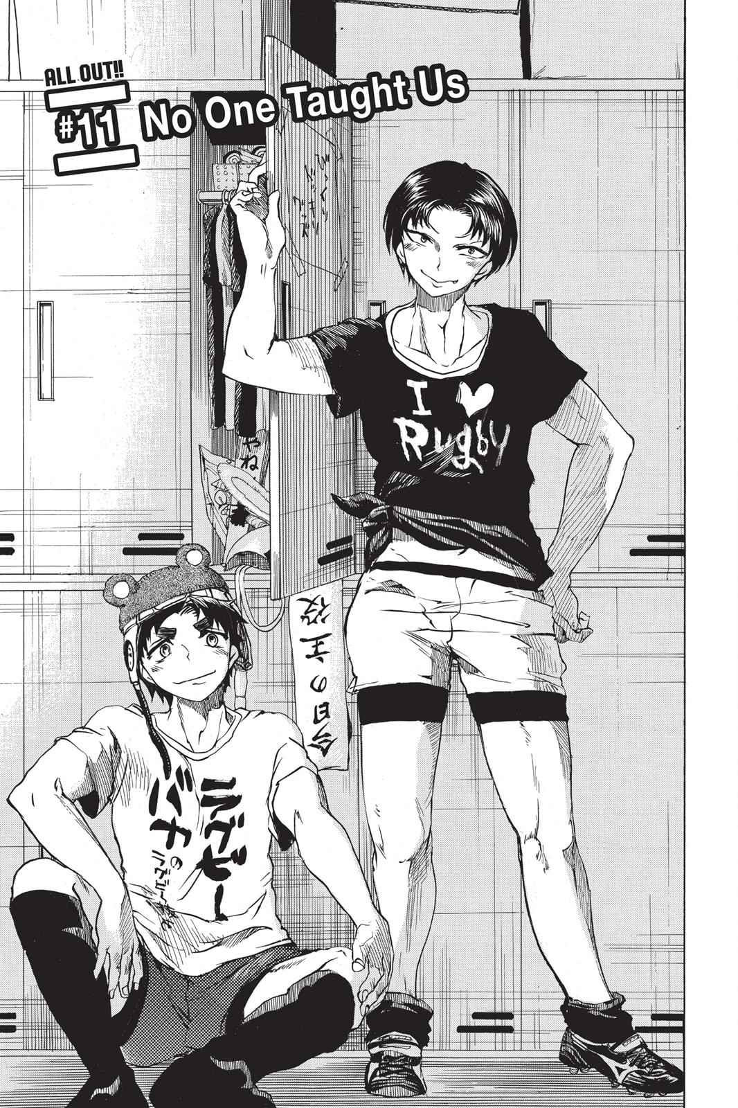All Out!! Chap 11 - Next Chap 12
