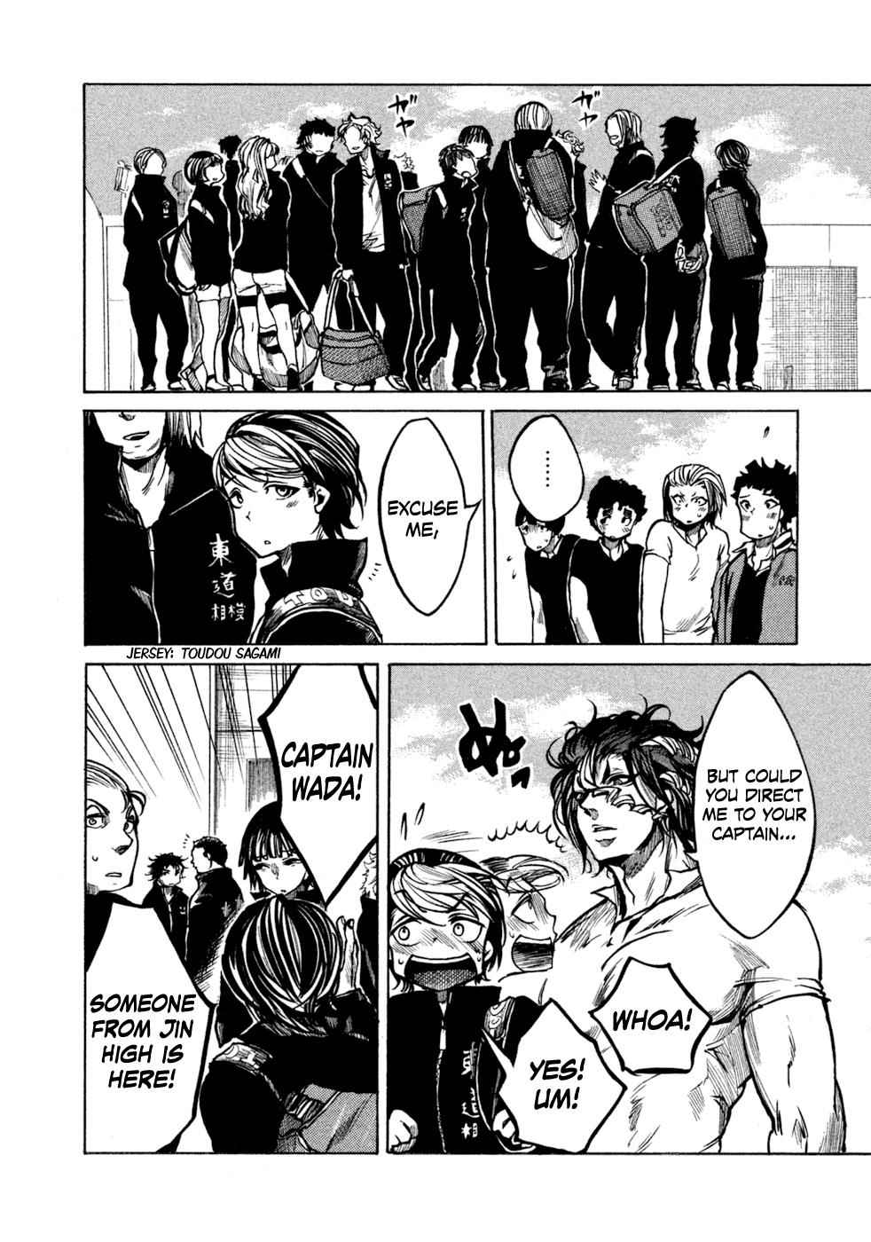 All Out!! Chap 16 - Next Chap 17