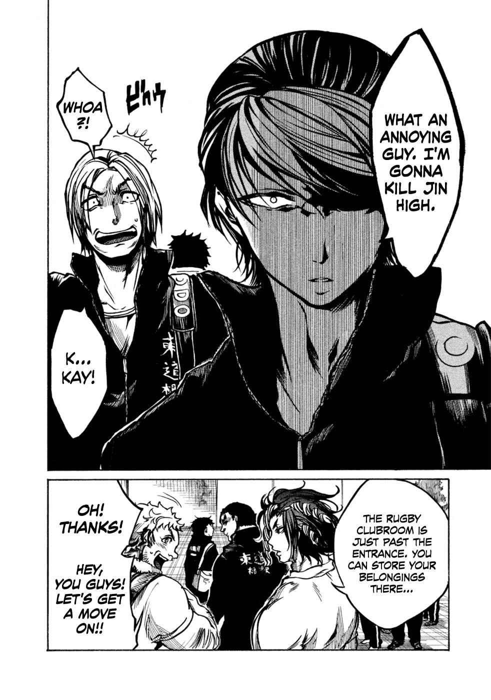All Out!! Chap 16 - Next Chap 17
