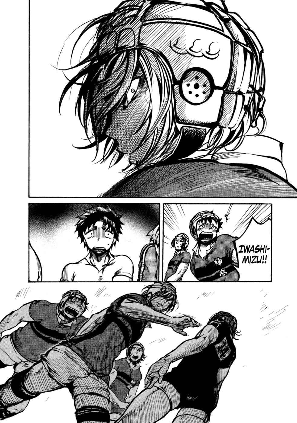 All Out!! Chap 17 - Next Chap 18