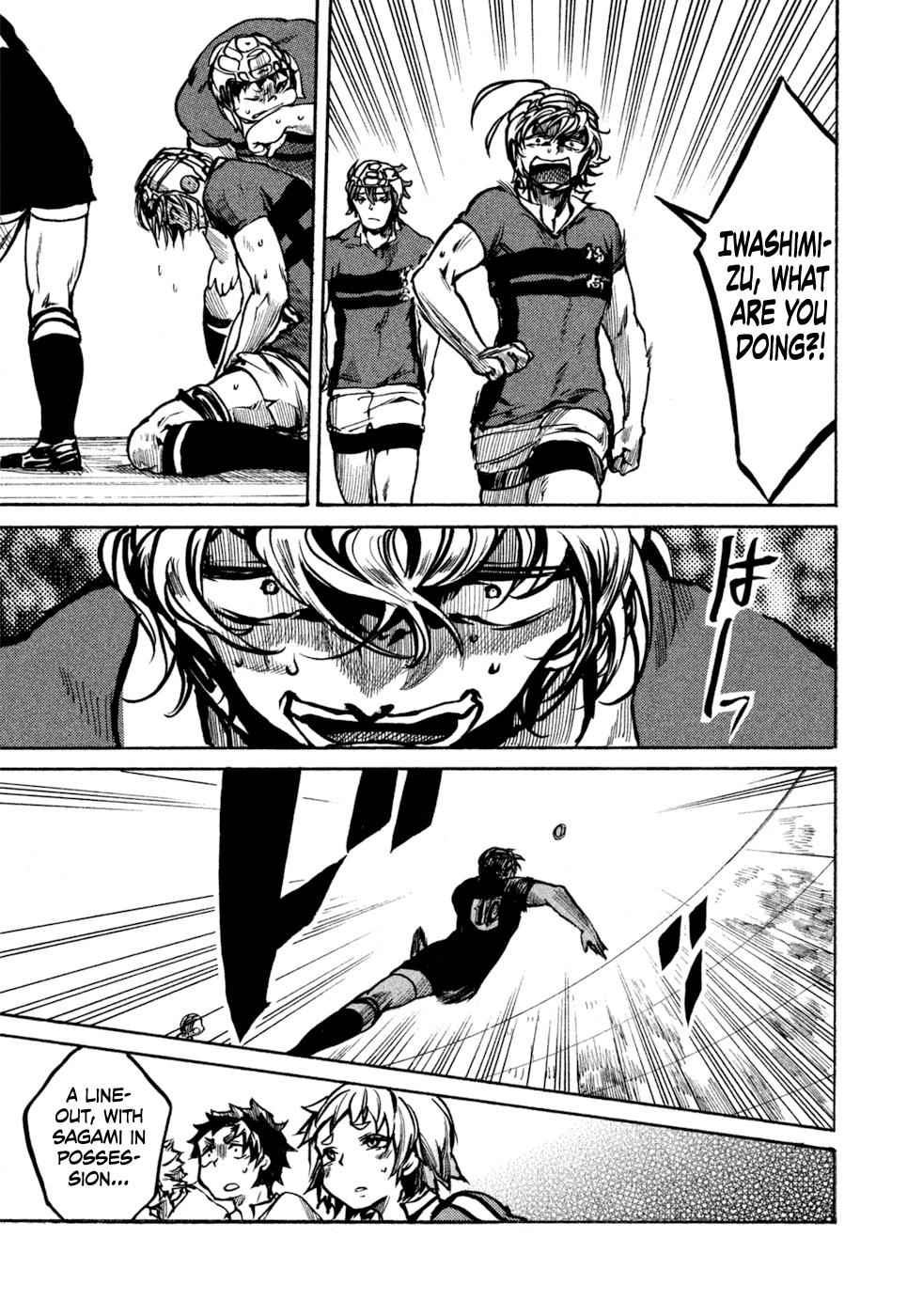 All Out!! Chap 17 - Next Chap 18