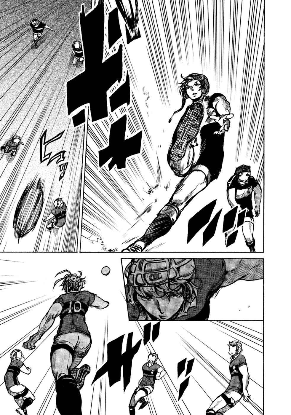 All Out!! Chap 17 - Next Chap 18