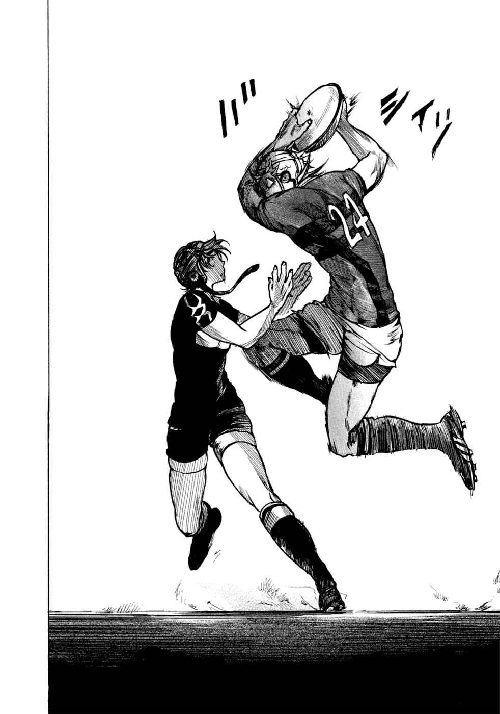 All Out!! Chap 18 - Next Chap 19
