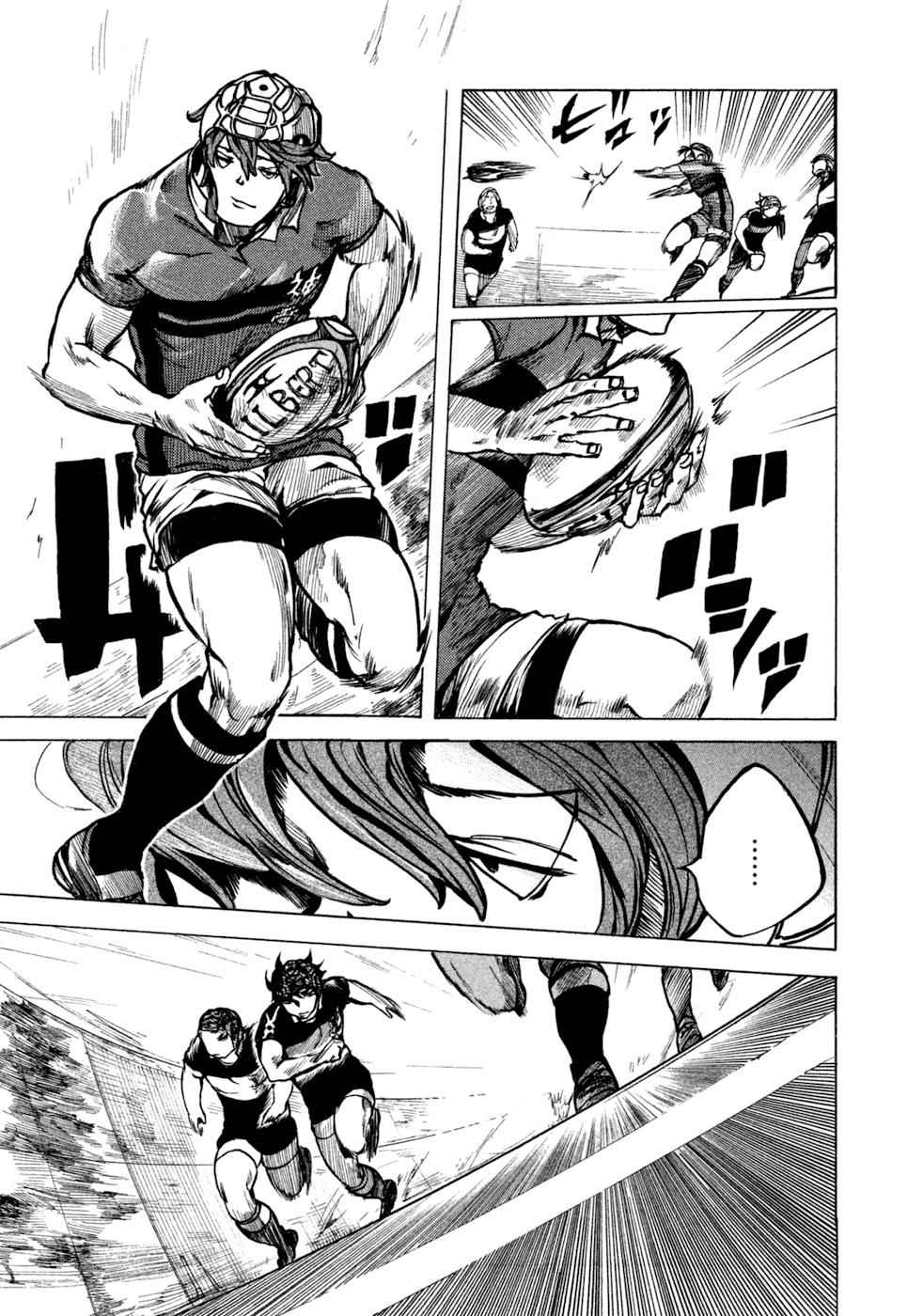 All Out!! Chap 18 - Next Chap 19