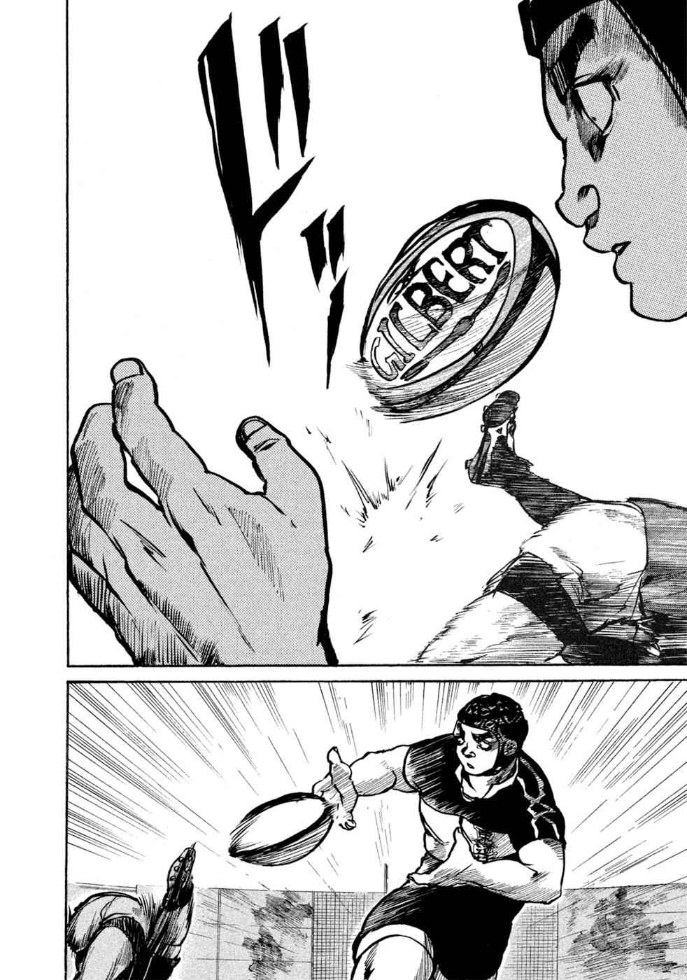 All Out!! Chap 19 - Next Chap 20