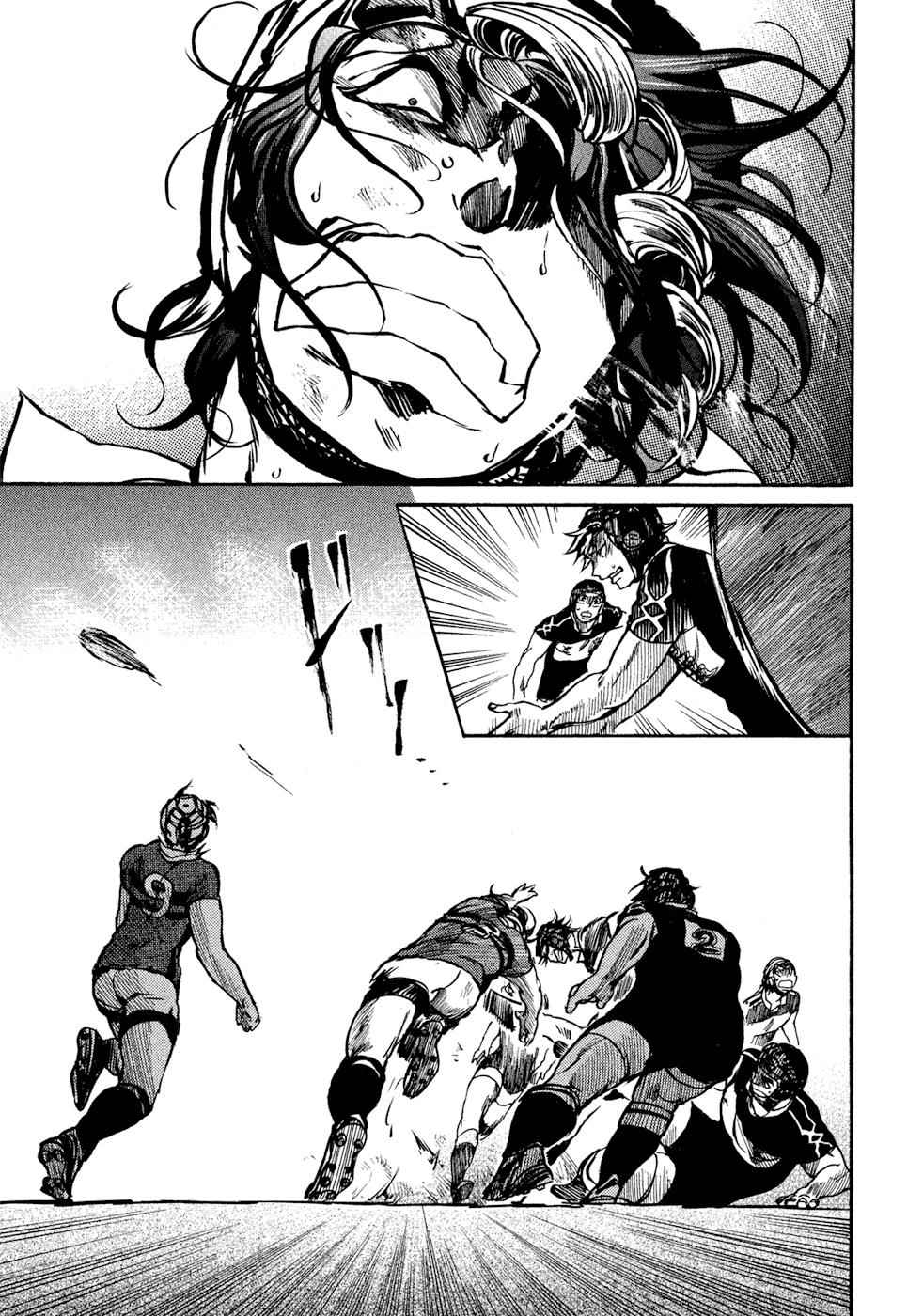 All Out!! Chap 20 - Next Chap 21