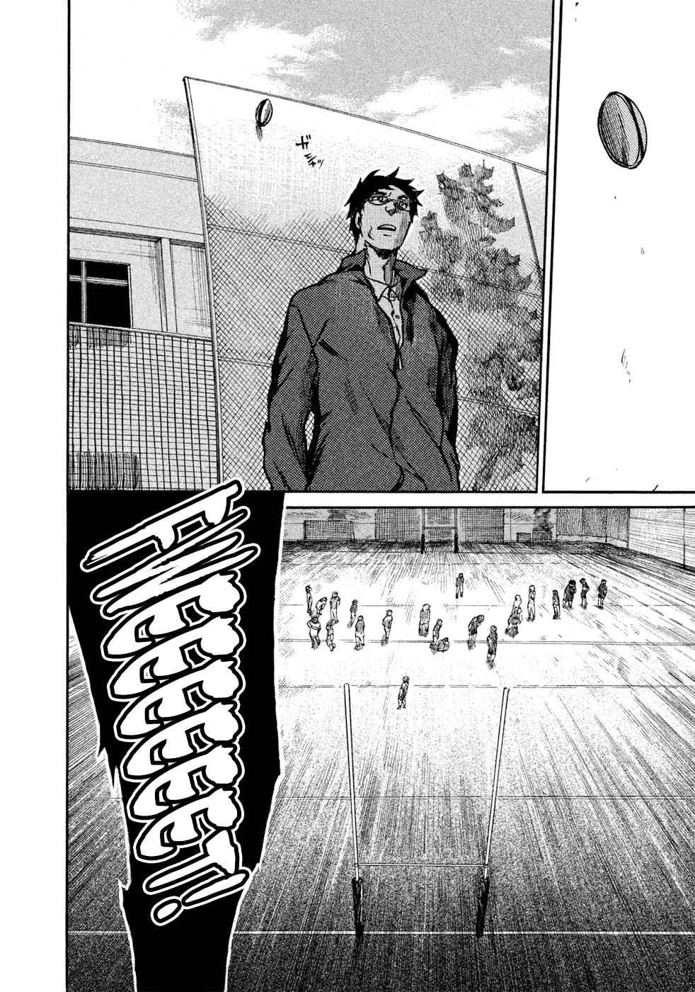 All Out!! Chap 20 - Next Chap 21