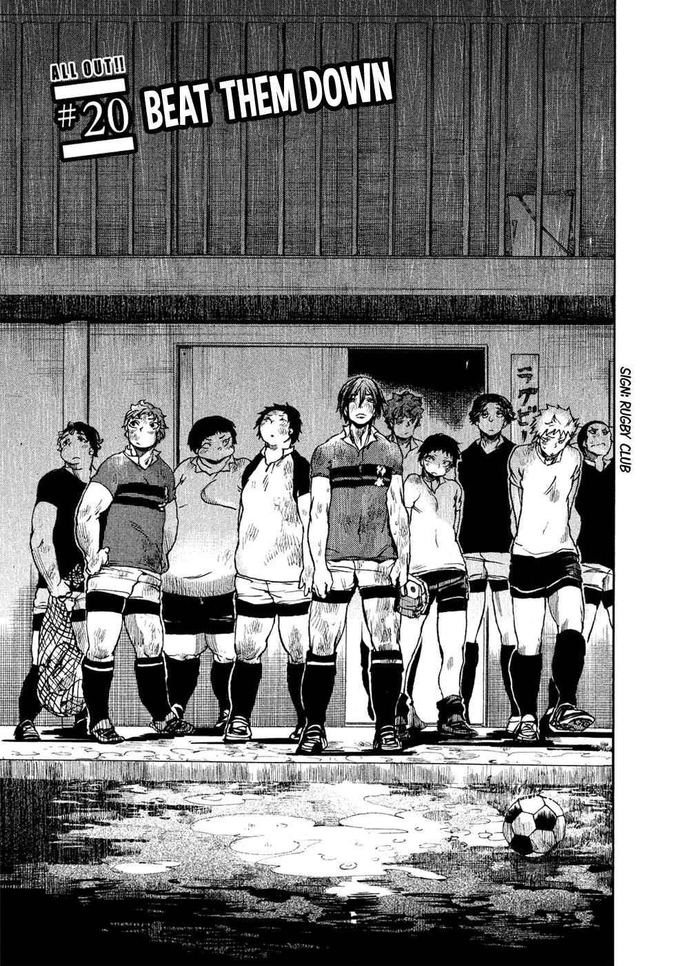 All Out!! Chap 20 - Next Chap 21