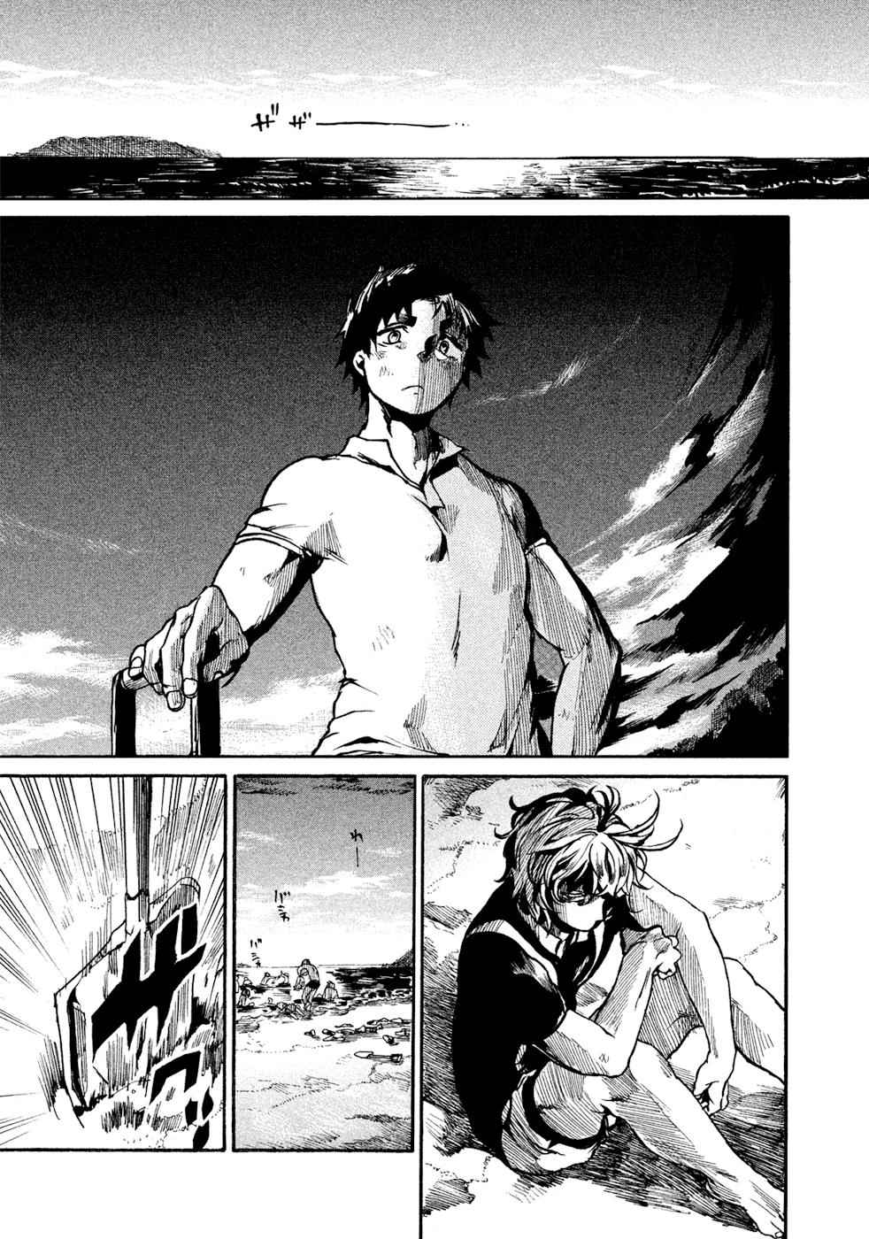 All Out!! Chap 22 - Next Chap 23