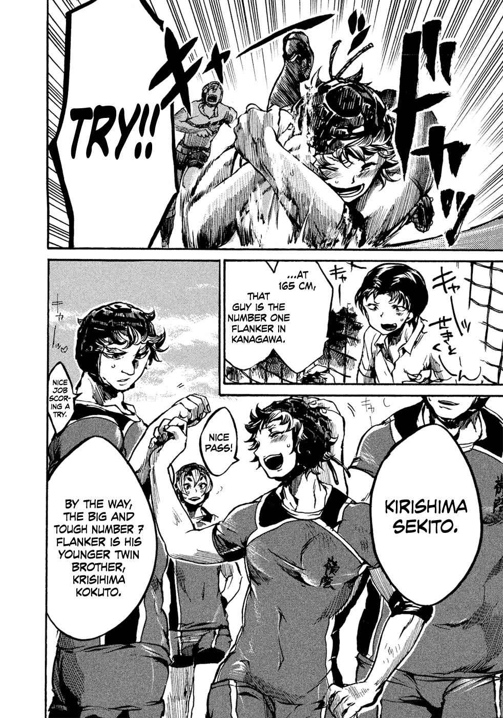 All Out!! Chap 23 - Next Chap 24