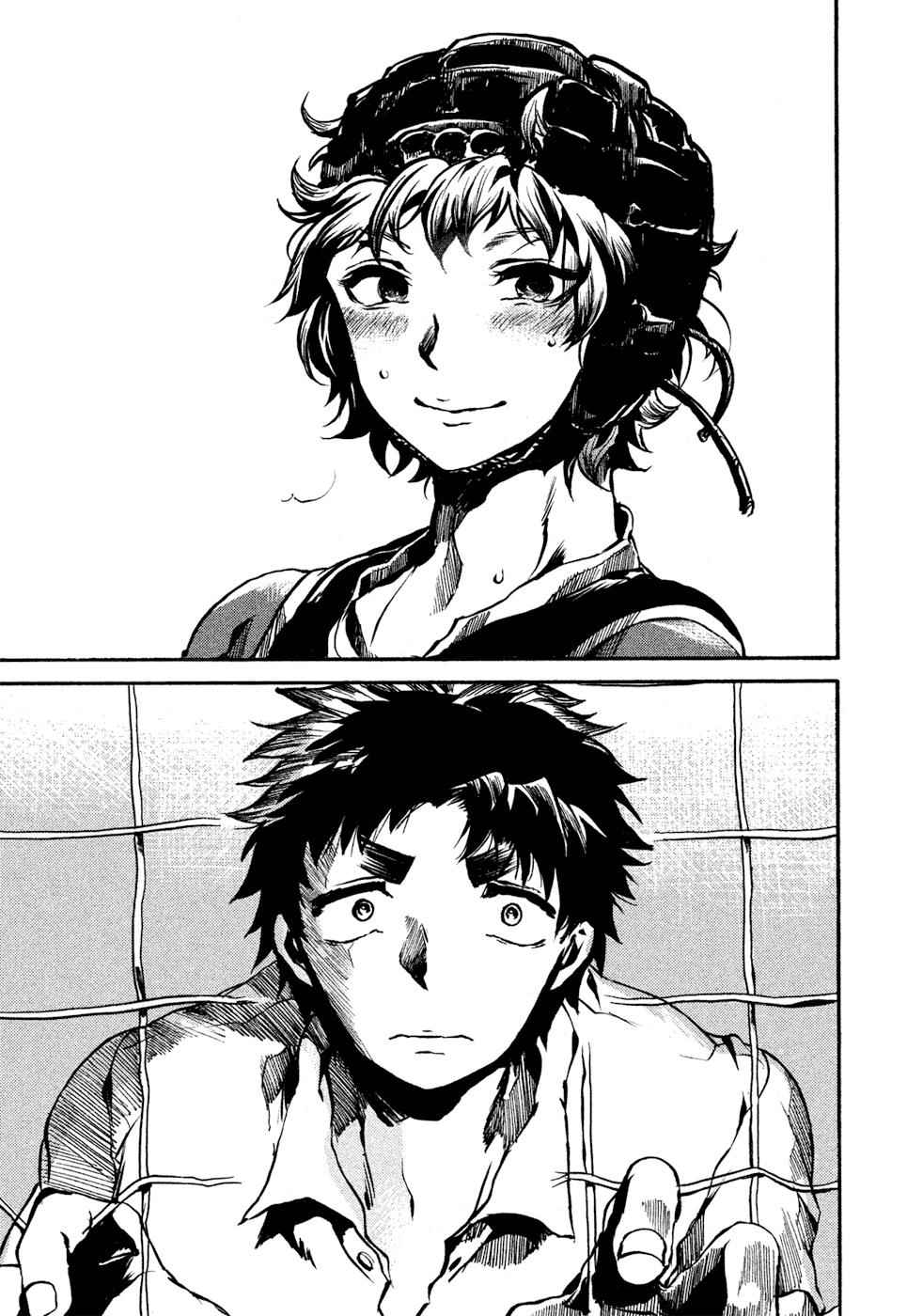 All Out!! Chap 23 - Next Chap 24