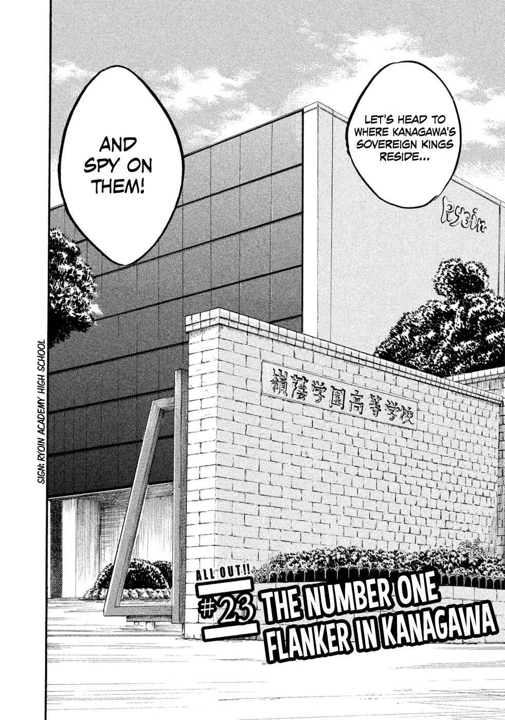 All Out!! Chap 23 - Next Chap 24