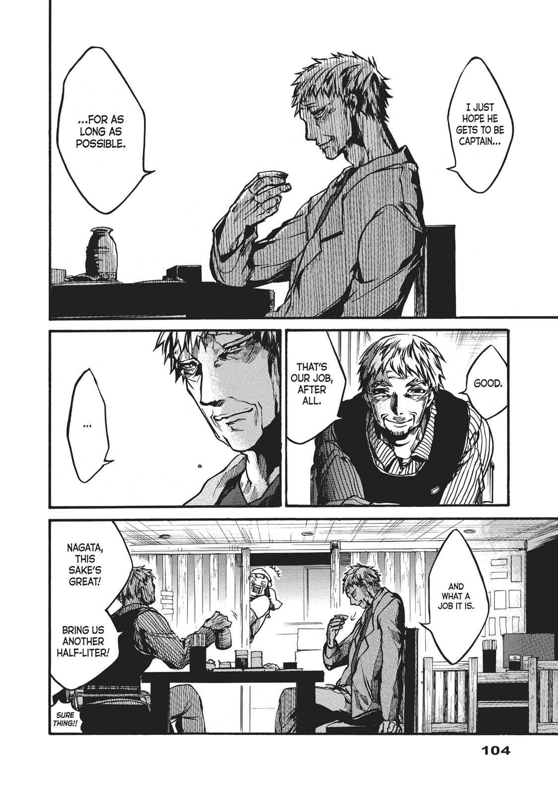 All Out!! Chap 33 - Next Chap 34