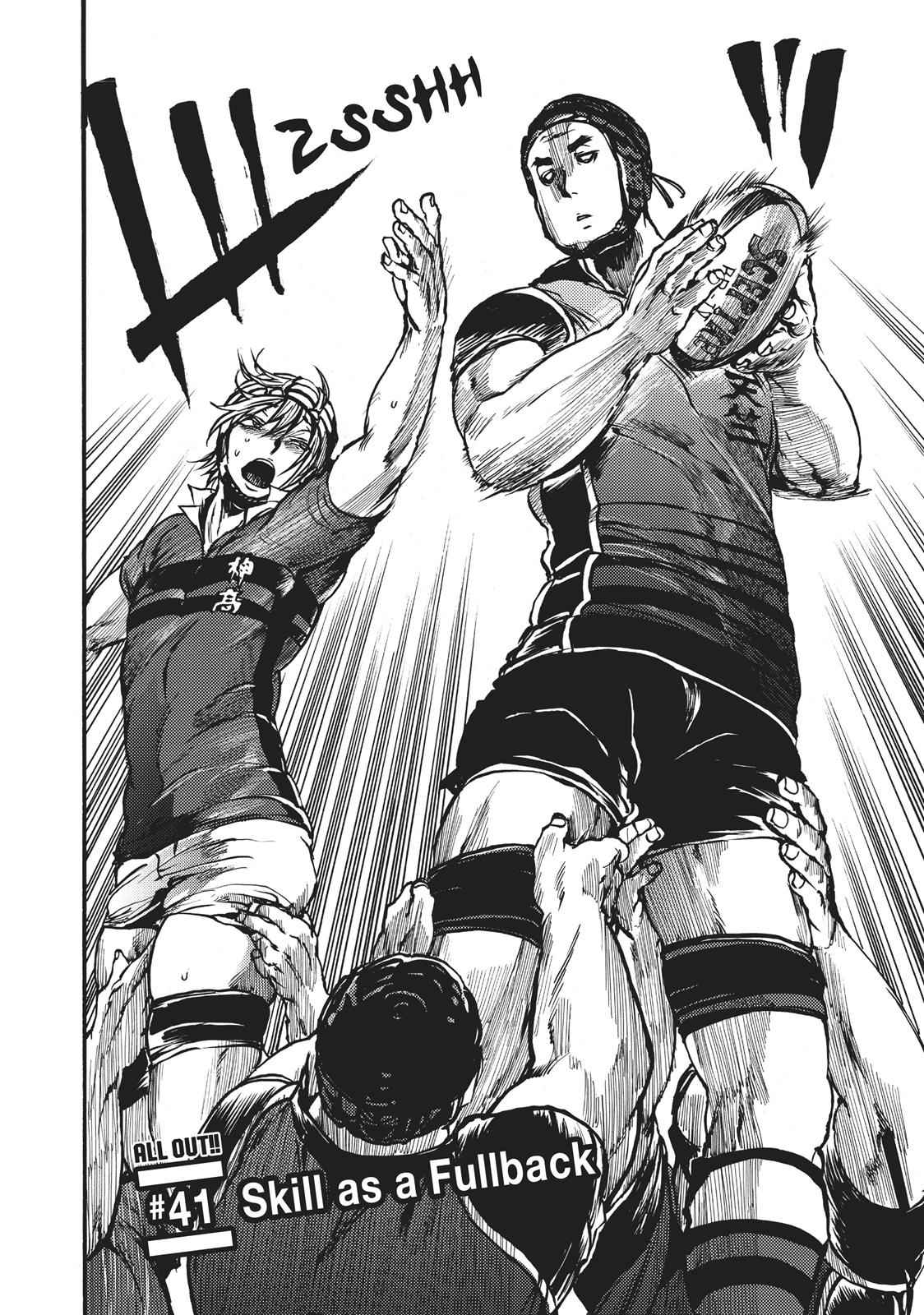 All Out!! Chap 41 - Next Chap 42