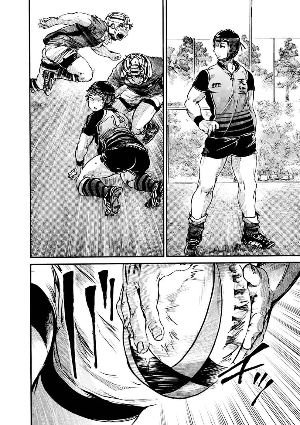 All Out!! Chap 47 - Next Chap 48