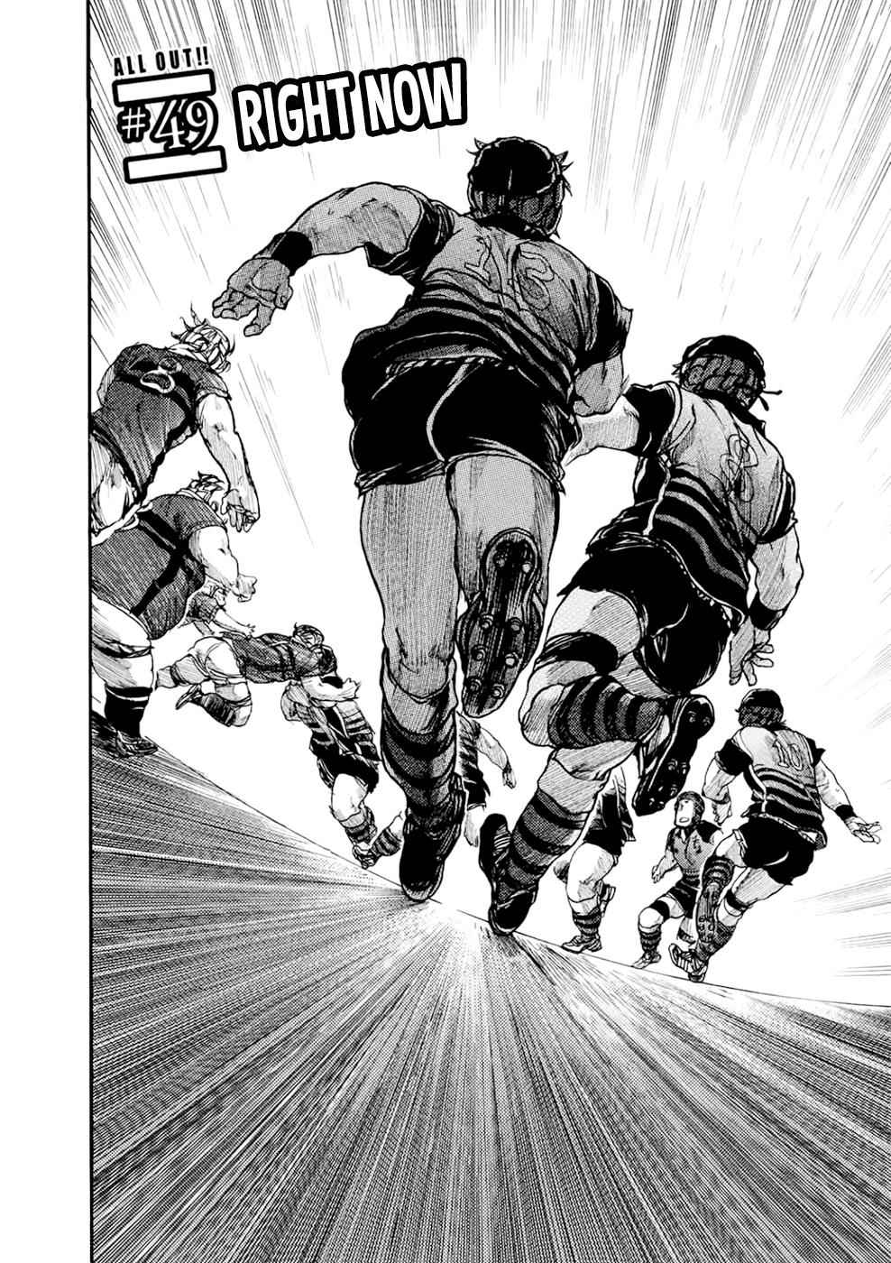 All Out!! Chap 49 - Next Chap 50