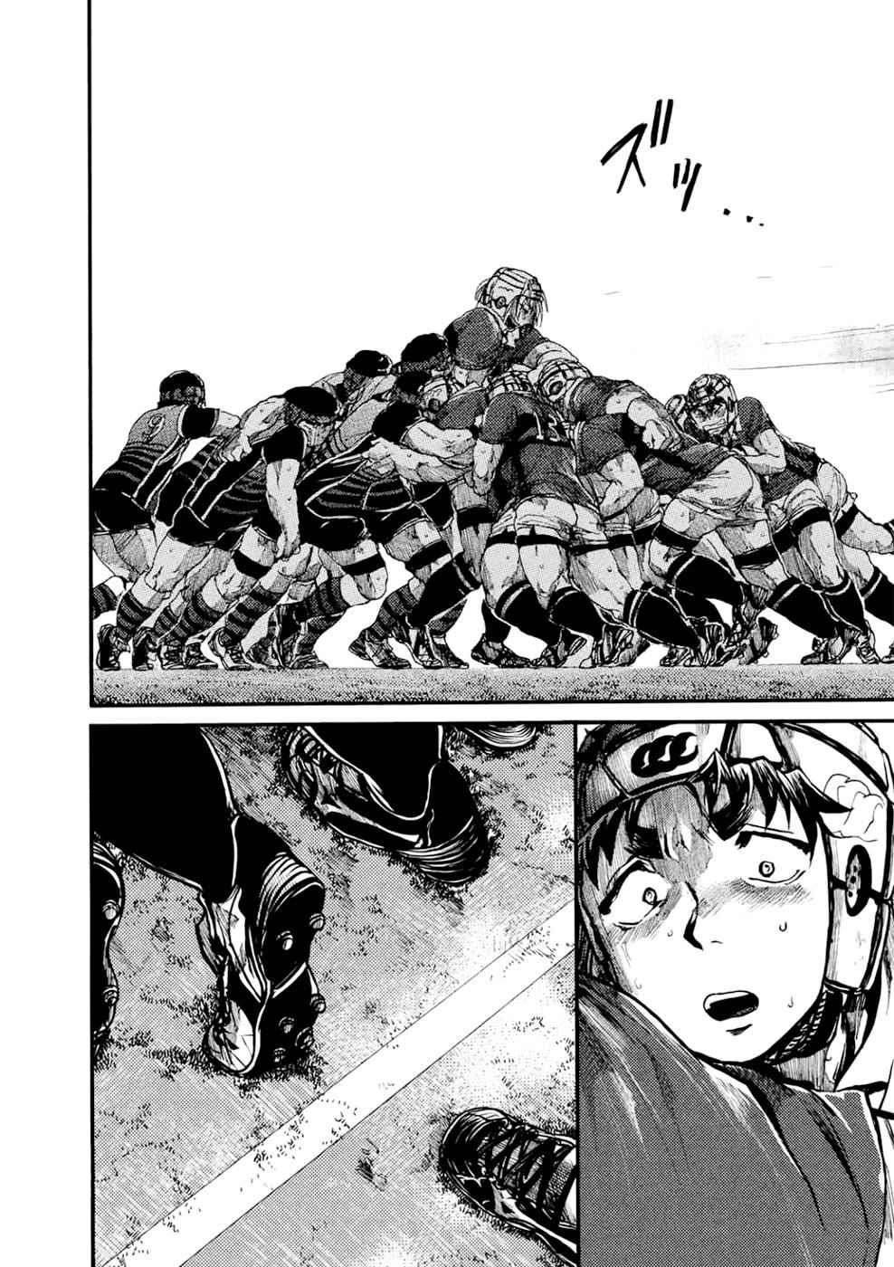 All Out!! Chap 51 - Next Chap 52