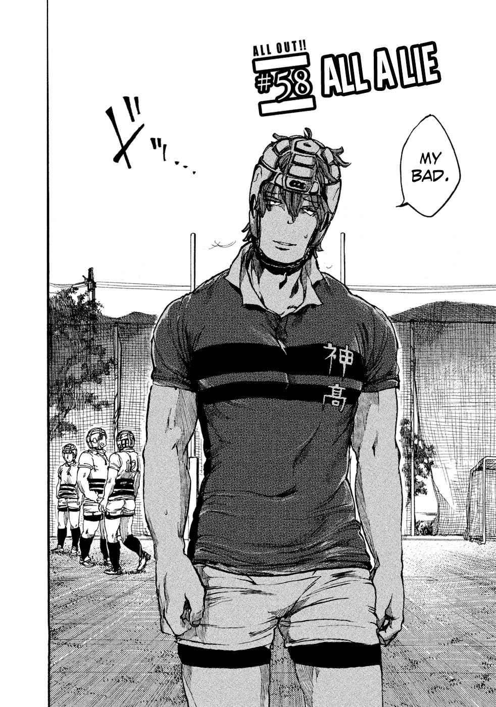 All Out!! Chap 58 - Next Chap 59