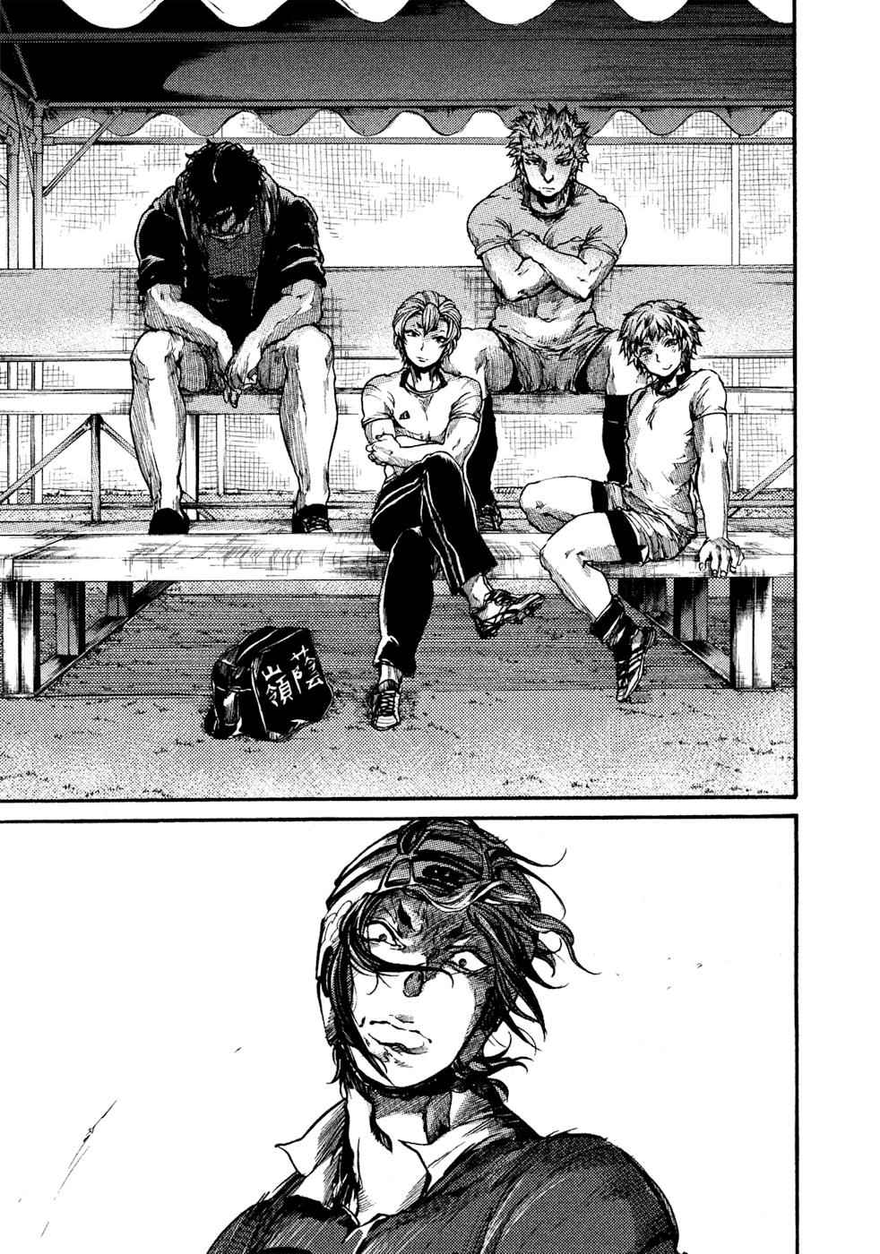 All Out!! Chap 59 - Next Chap 60