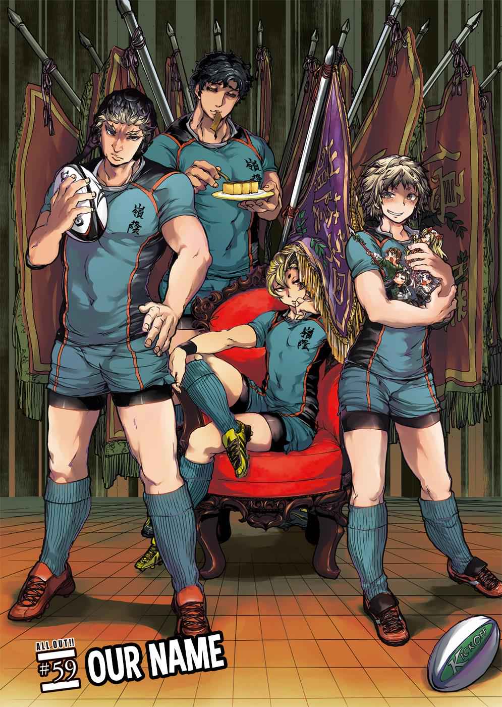 All Out!! Chap 59 - Next Chap 60