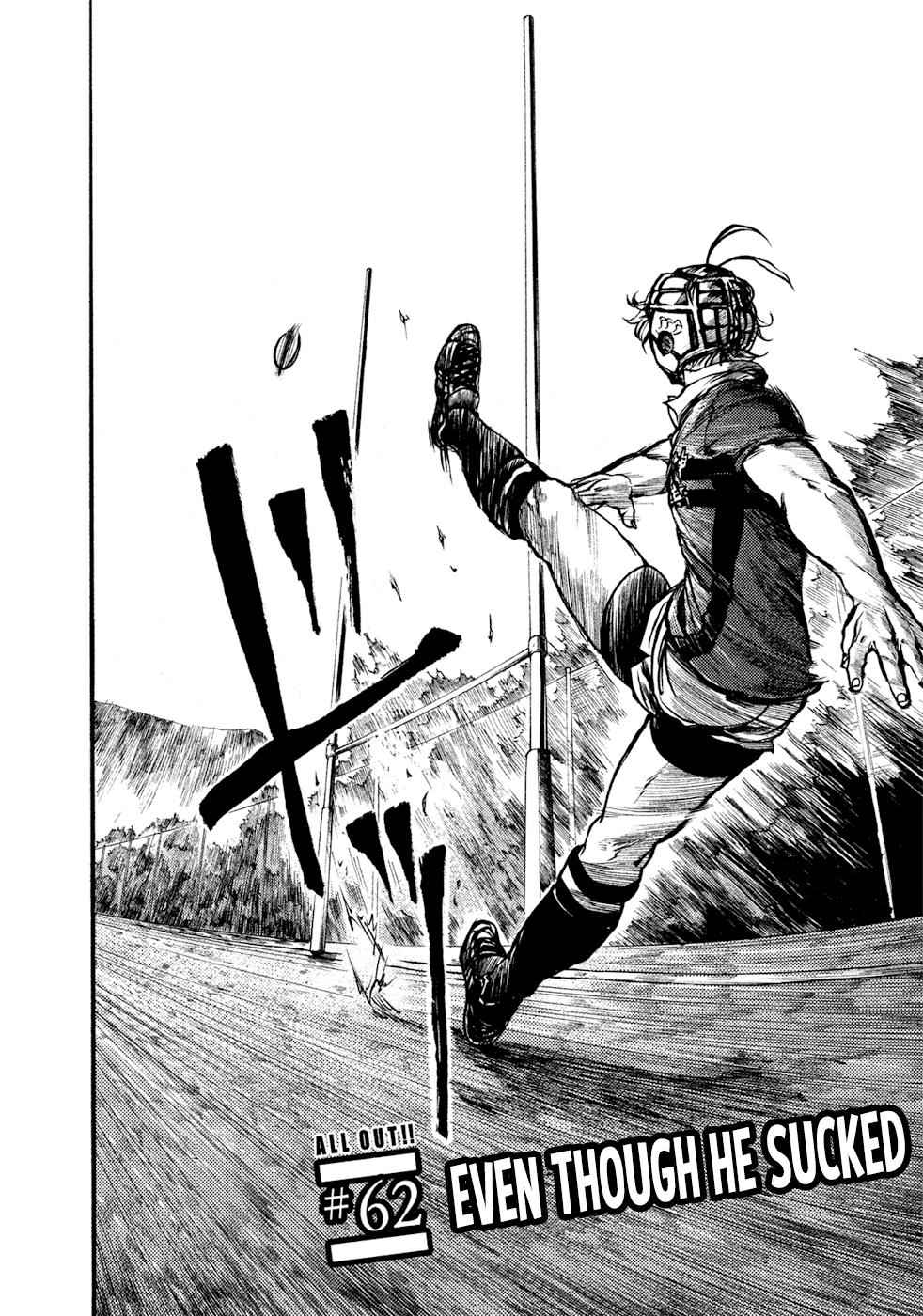 All Out!! Chap 62 - Next Chap 63