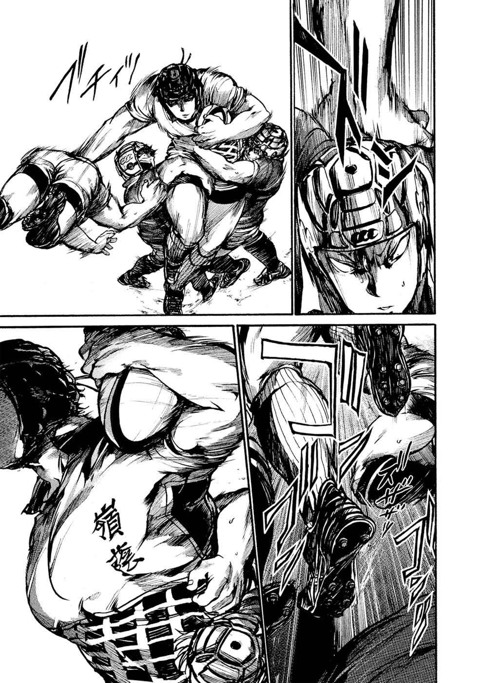 All Out!! Chap 66 - Next Chap 67