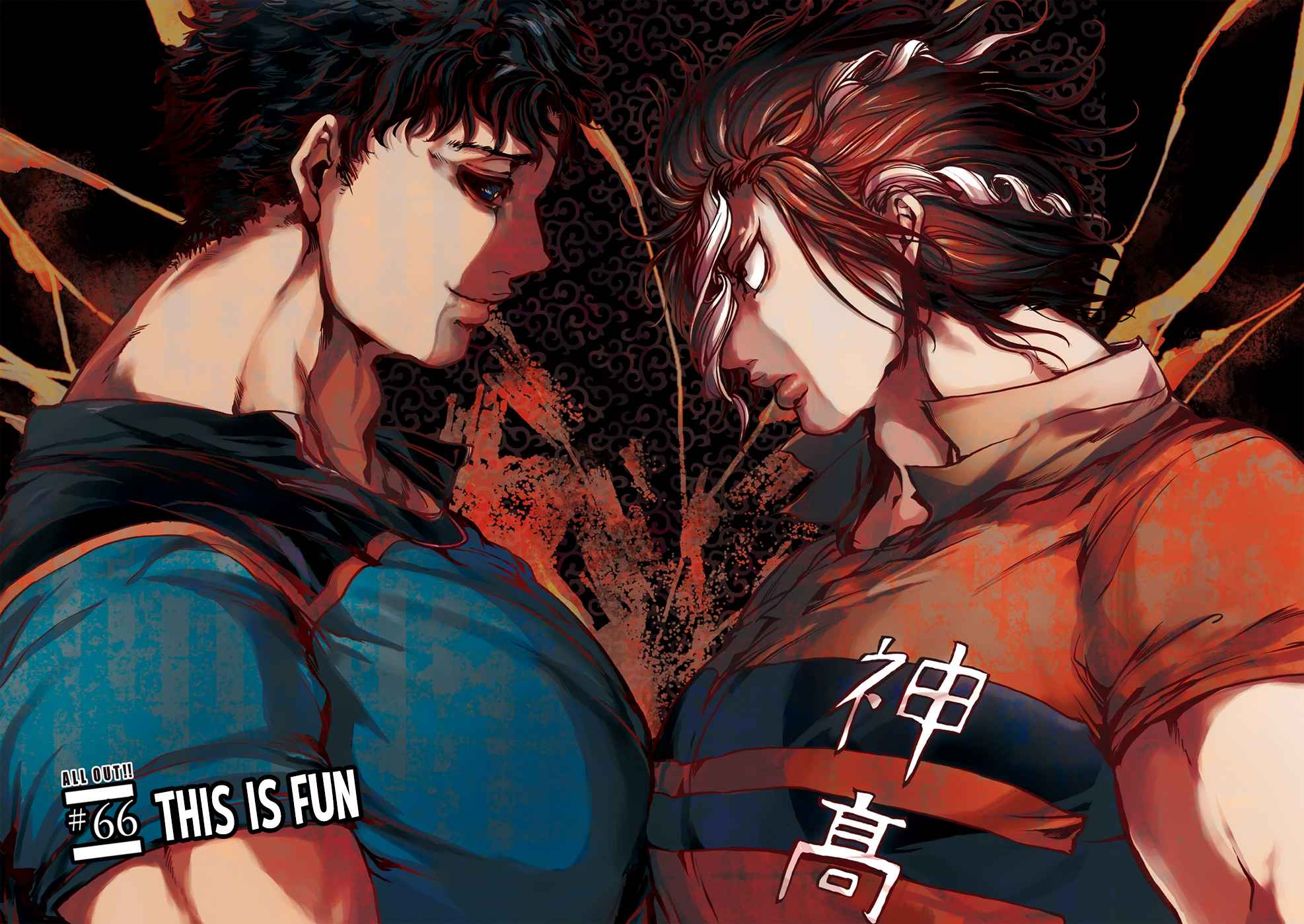 All Out!! Chap 66 - Next Chap 67