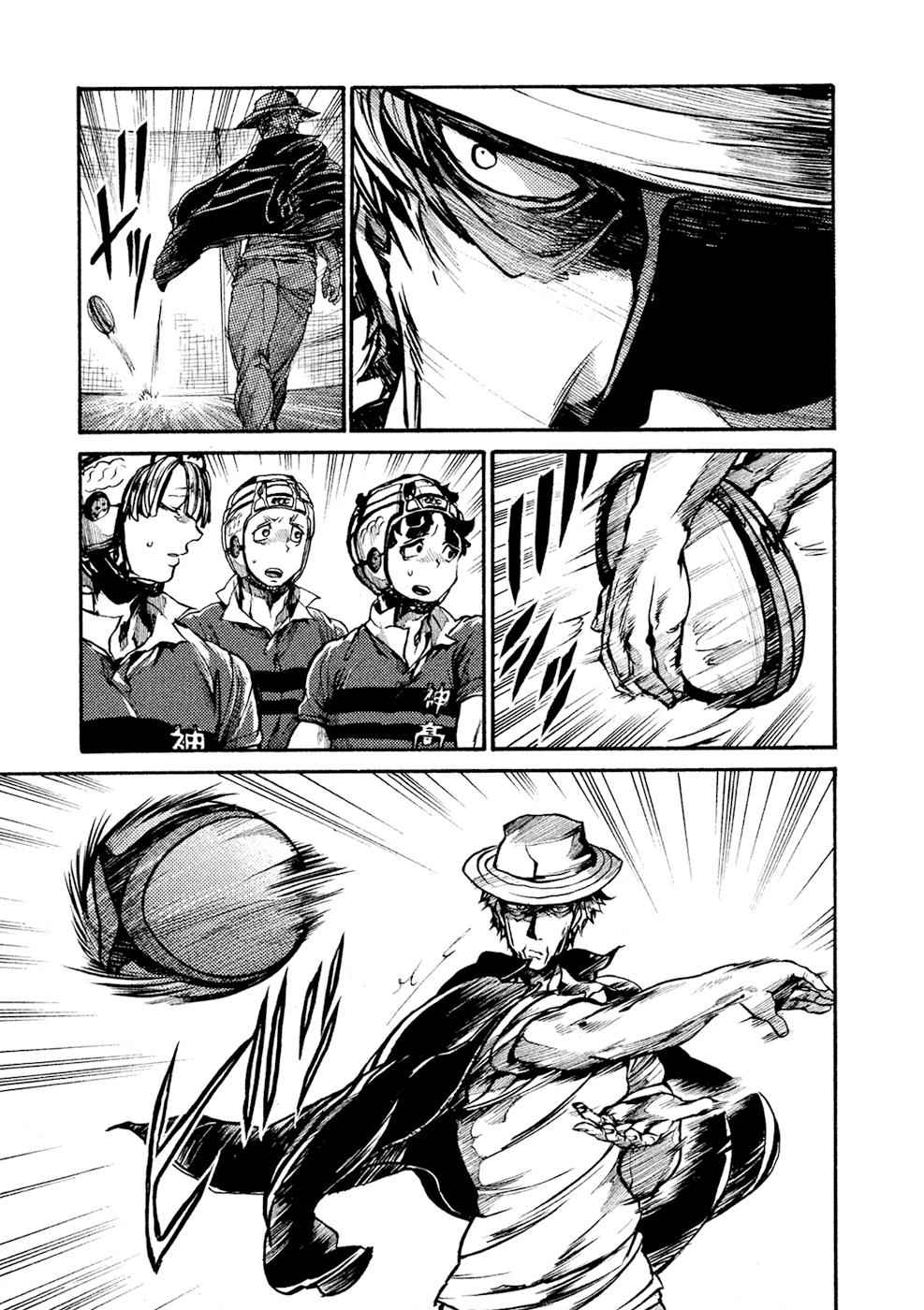 All Out!! Chap 67 - Next Chap 68