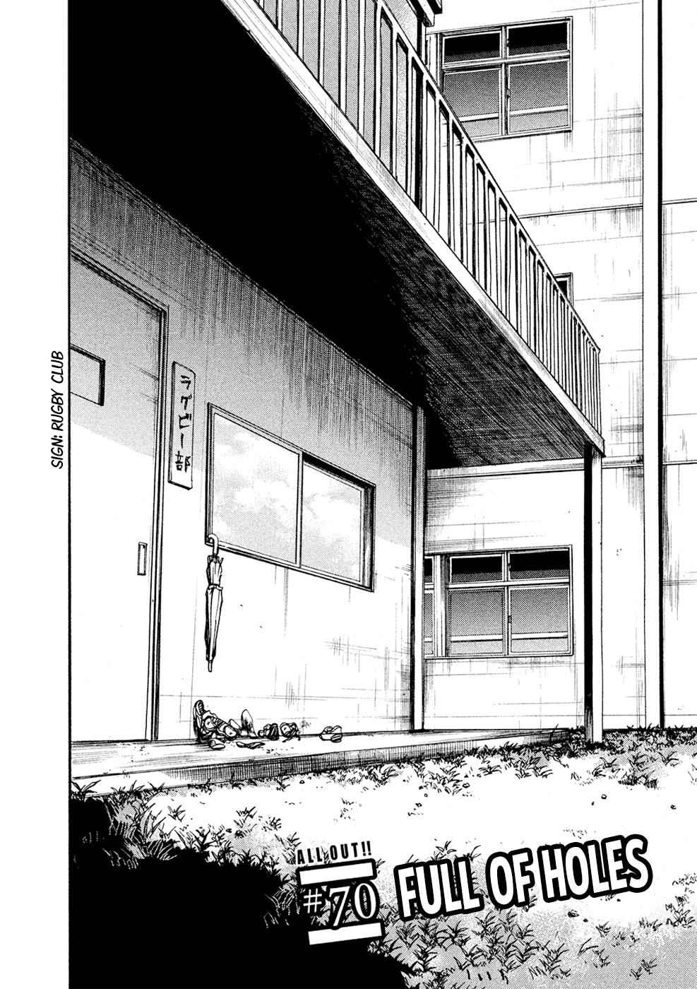 All Out!! Chap 70 - Next Chap 71