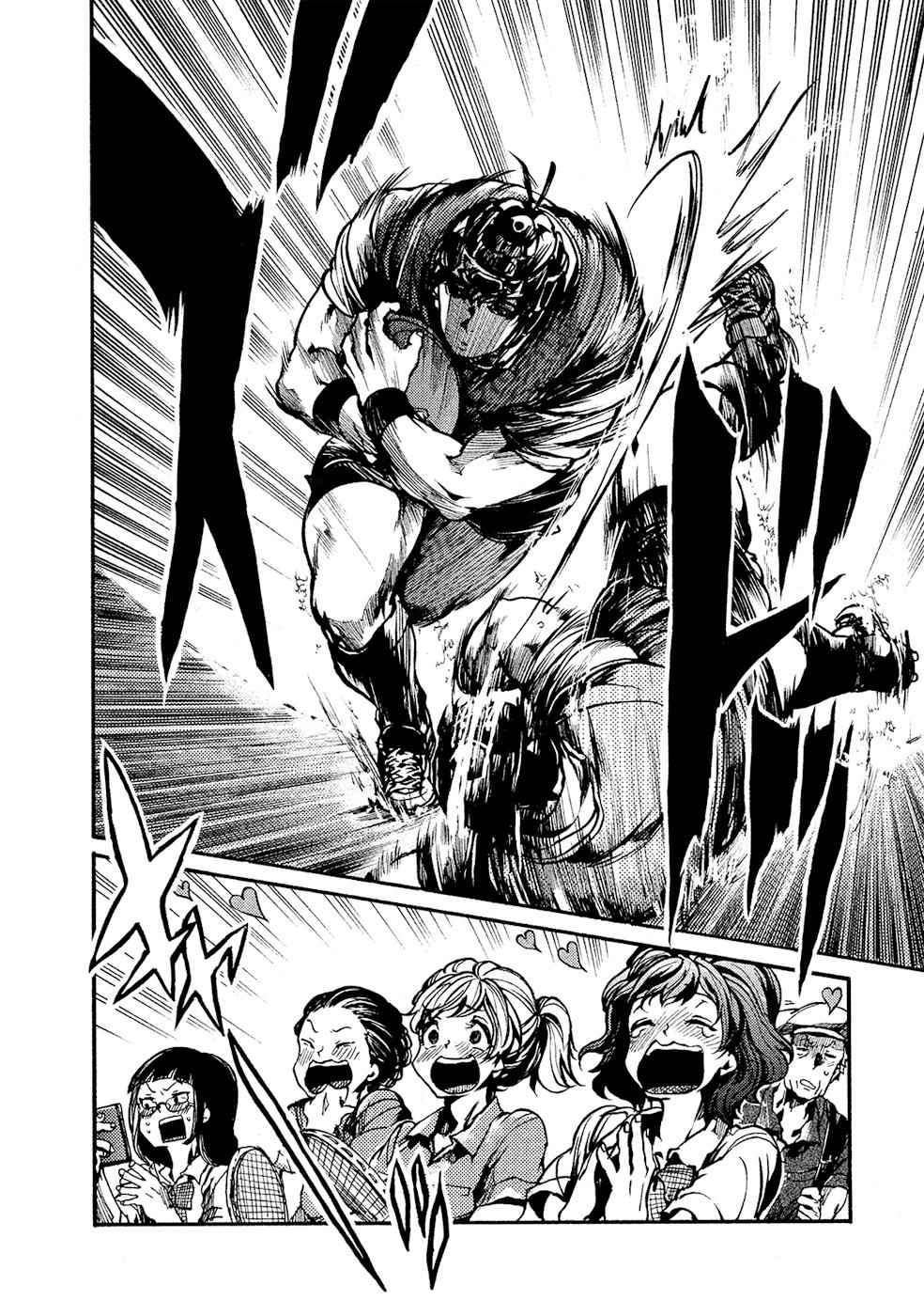 All Out!! Chap 73 - Next Chap 74