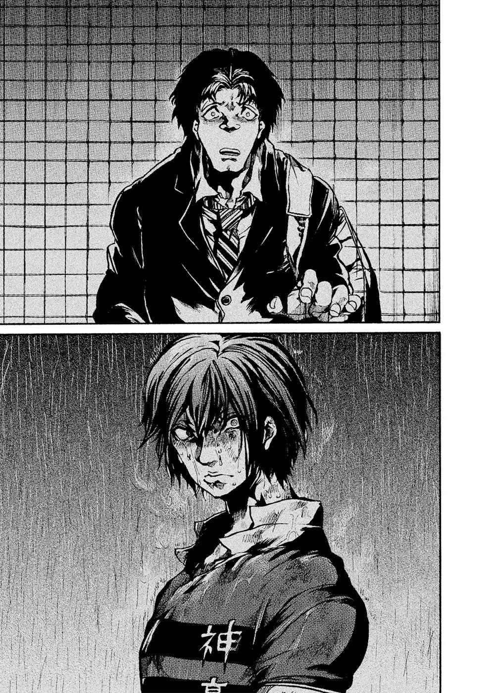 All Out!! Chap 73 - Next Chap 74