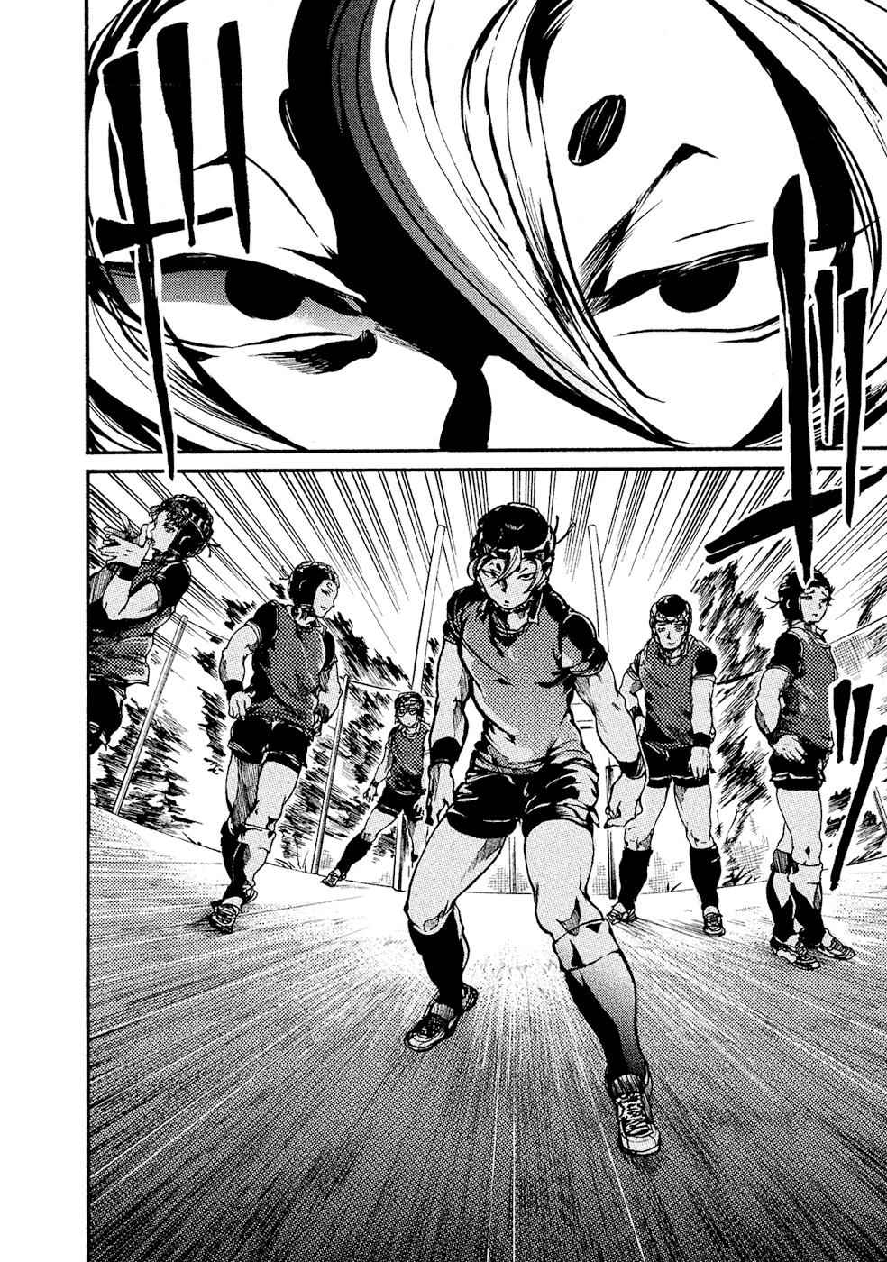 All Out!! Chap 73 - Next Chap 74