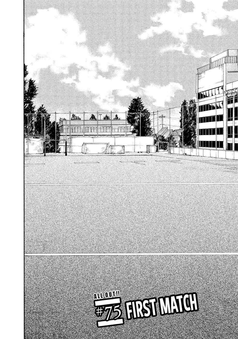 All Out!! Chap 75 - Next Chap 76