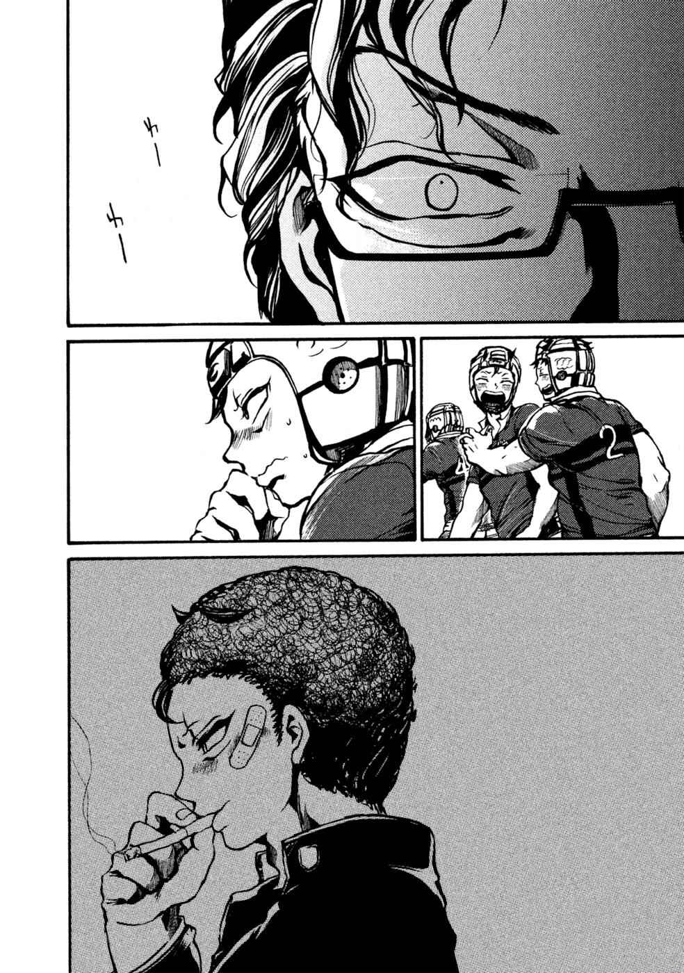 All Out!! Chap 79 - Next Chap 80