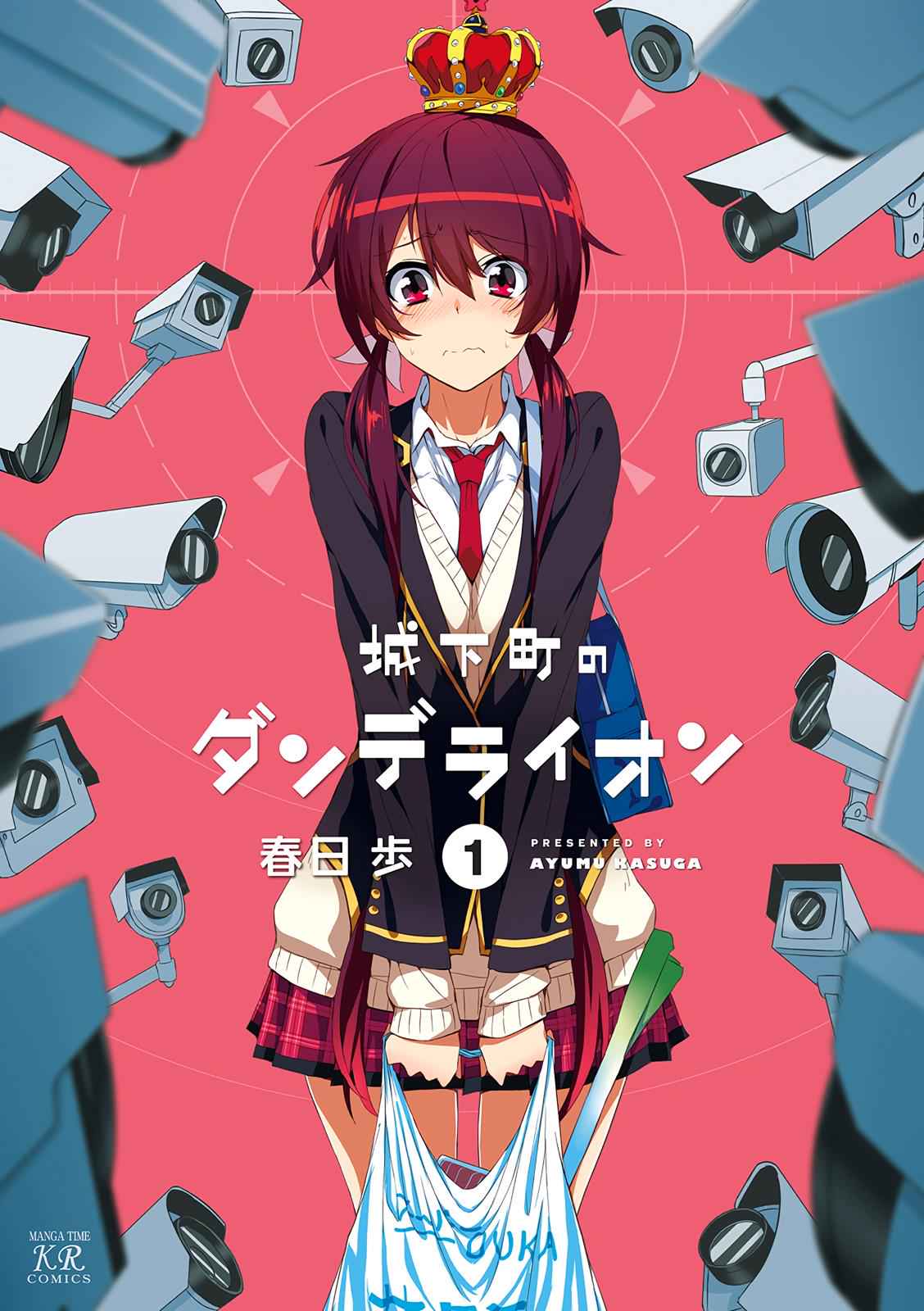 Joukamachi no Dandelion Chap 1 - Next Chap 2