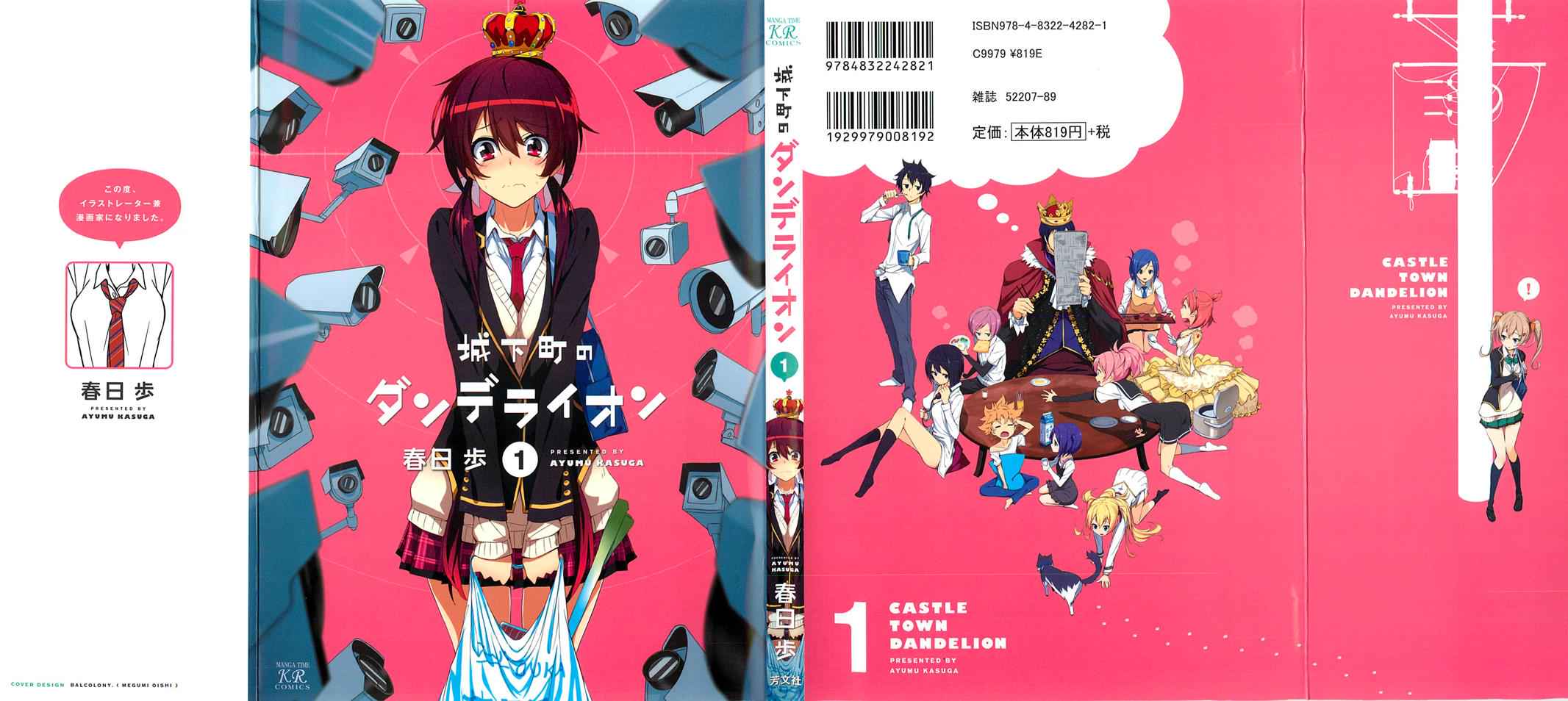 Joukamachi no Dandelion Chap 1 - Next Chap 2